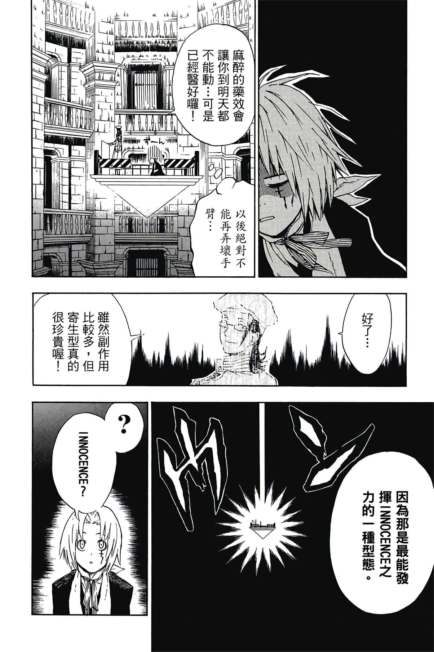 Page 165