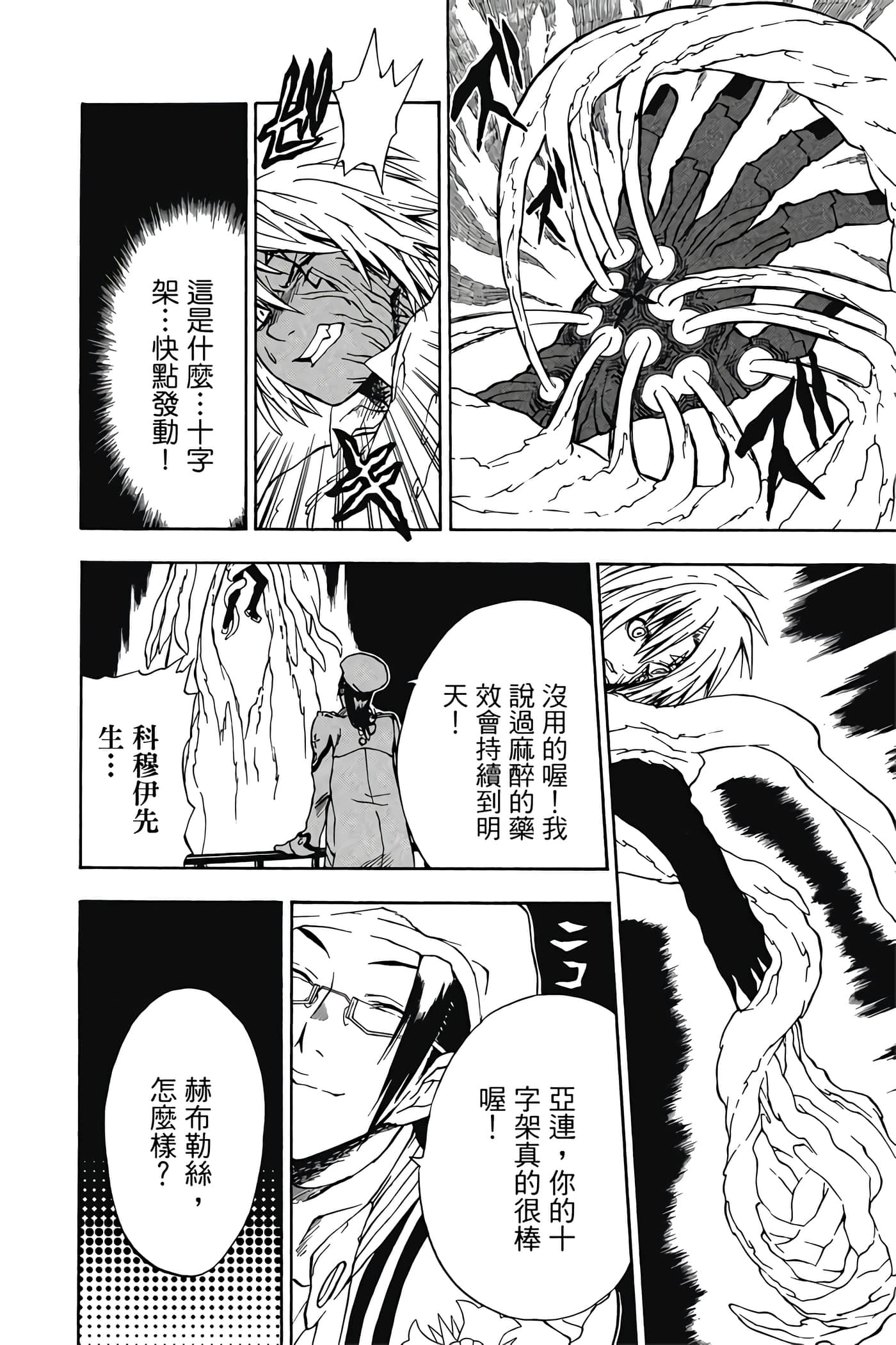 Page 169