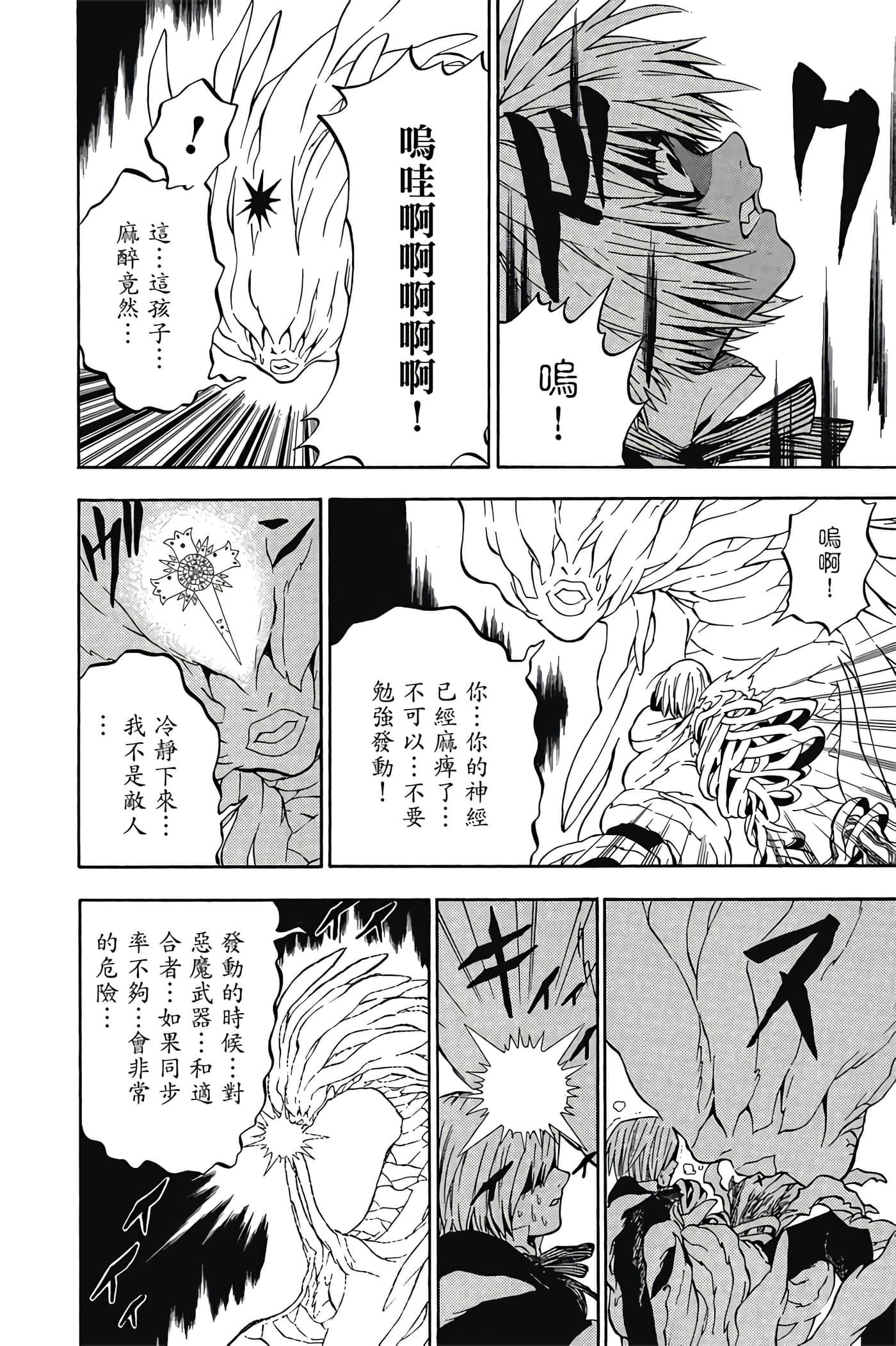 Page 175