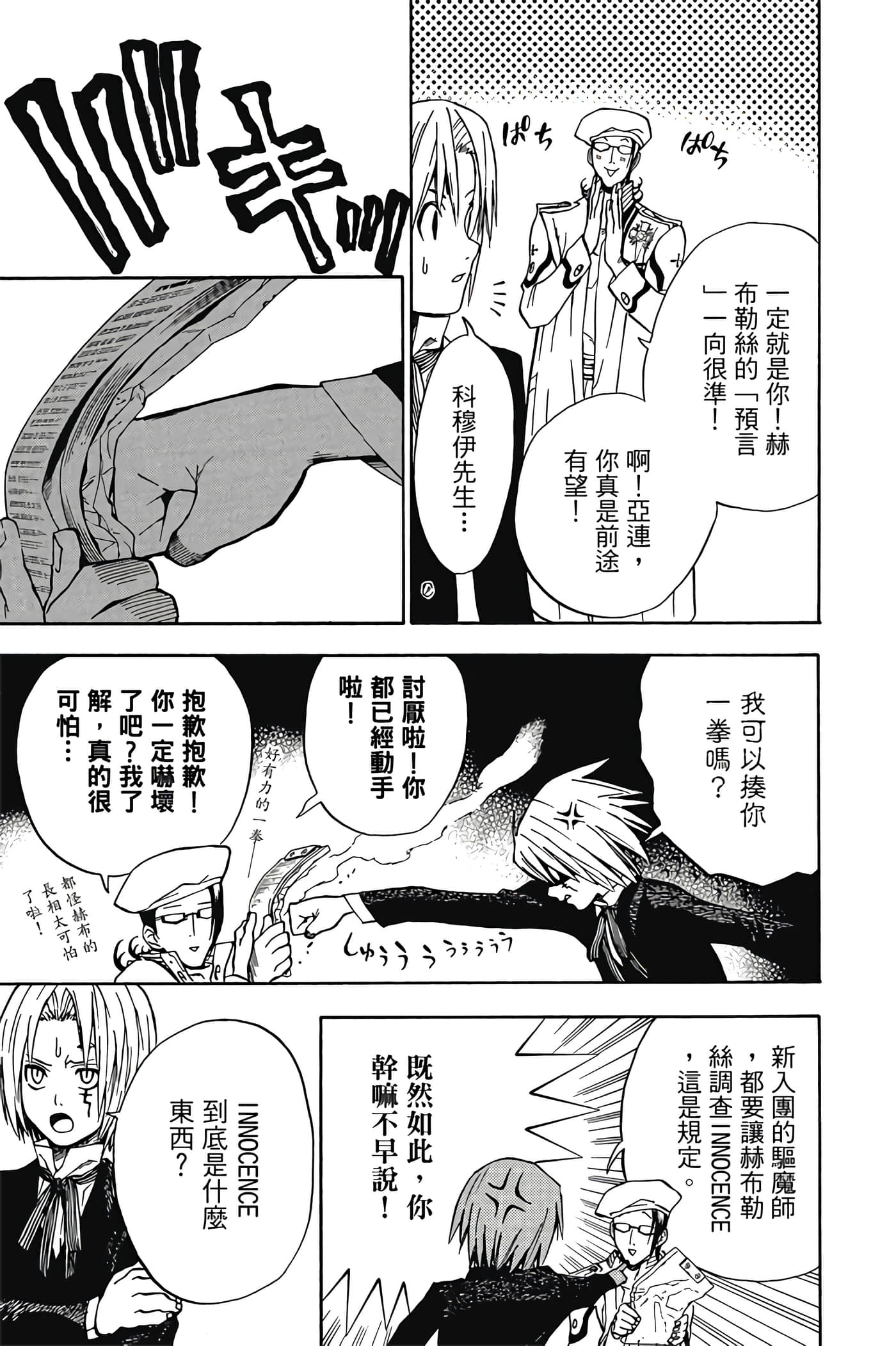 Page 178