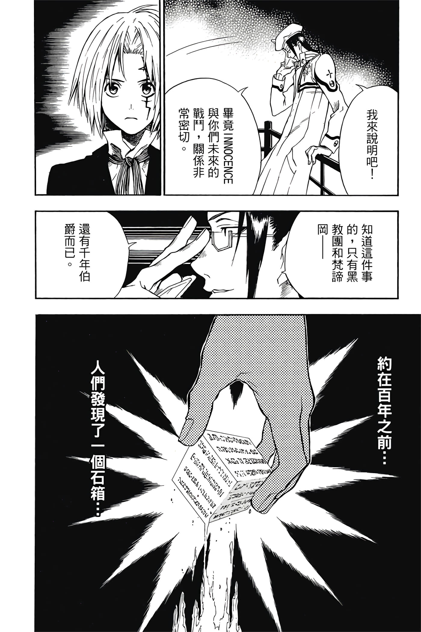 Page 179