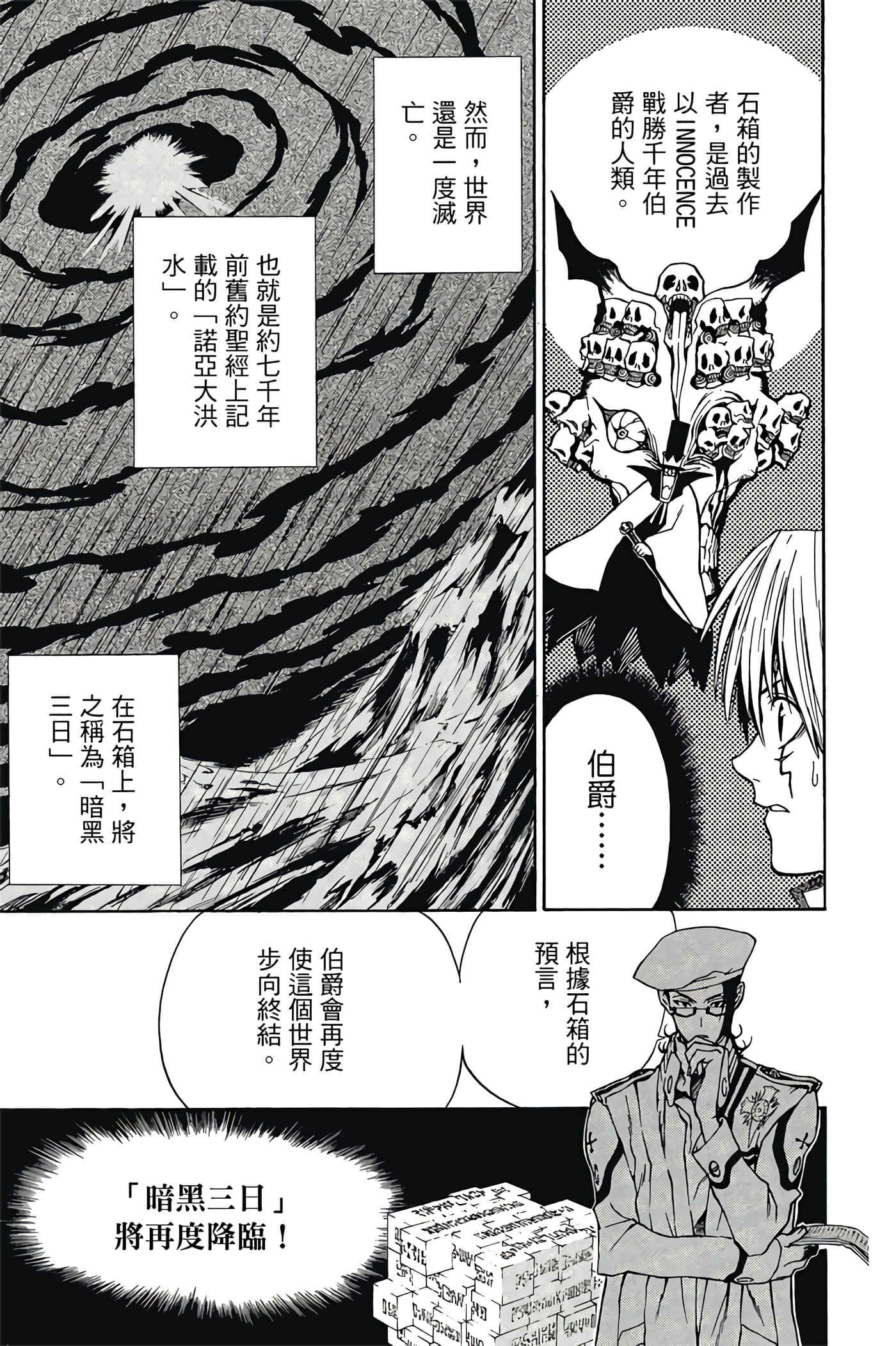 Page 182