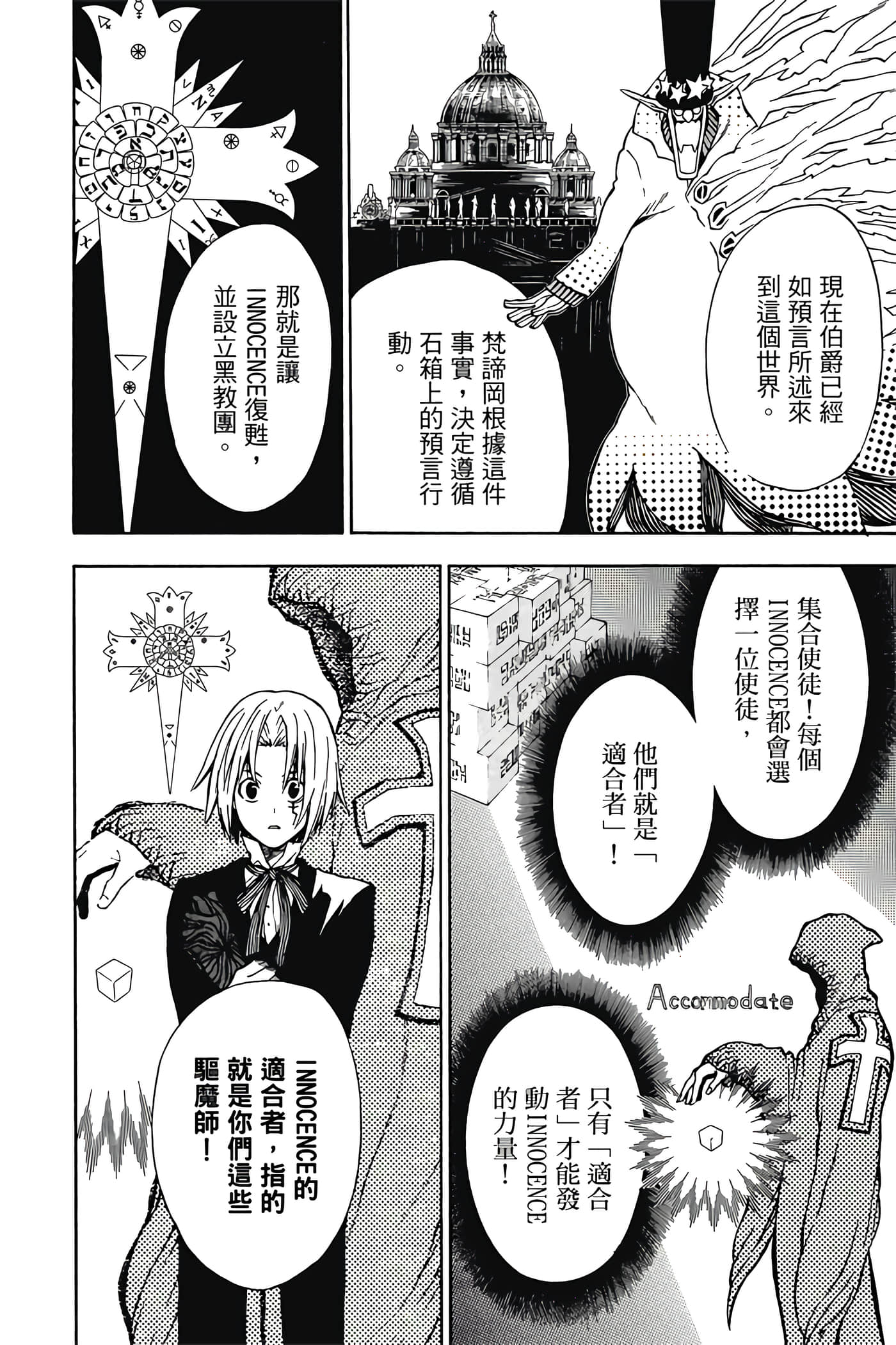 Page 183
