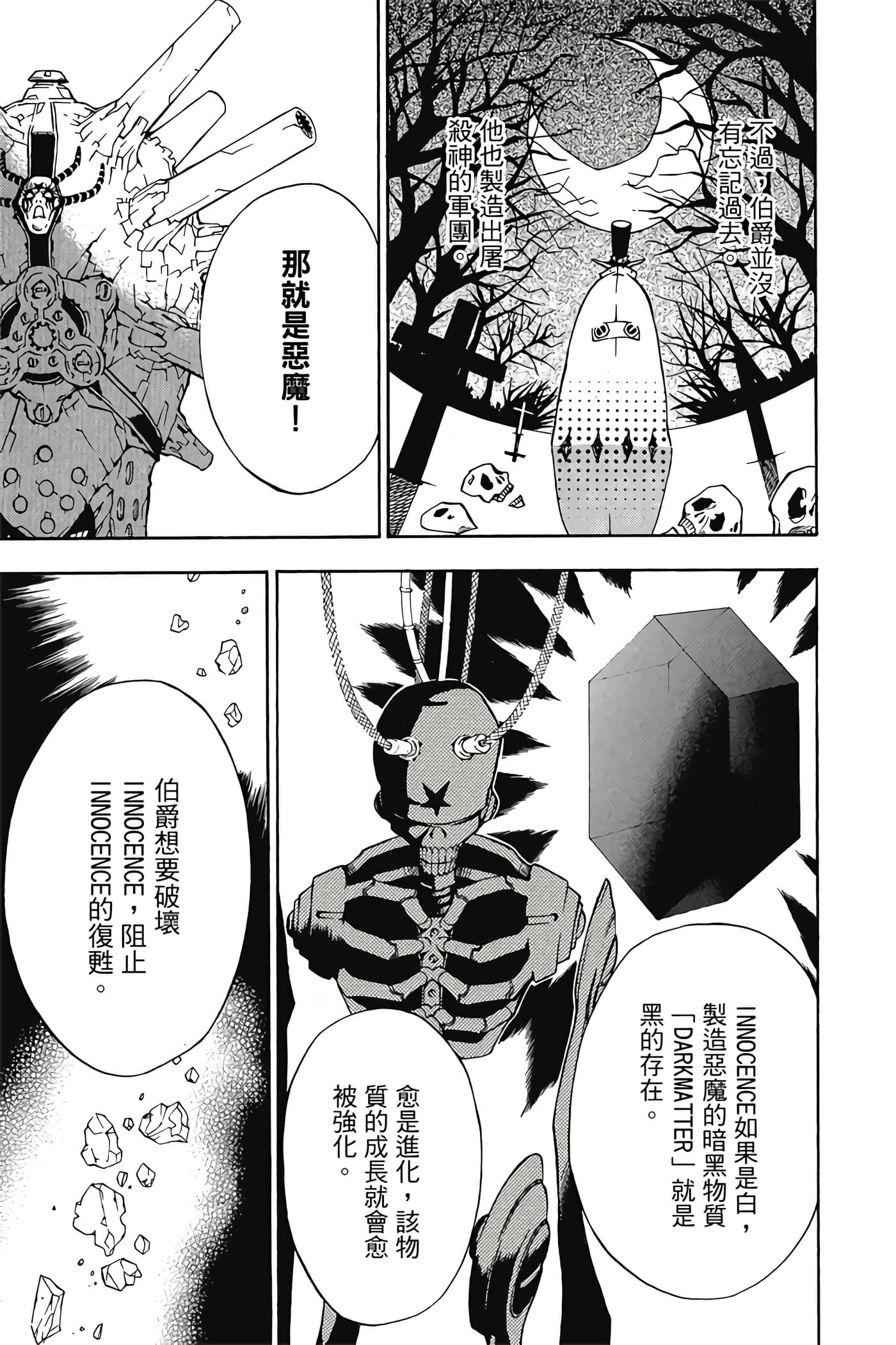 Page 184