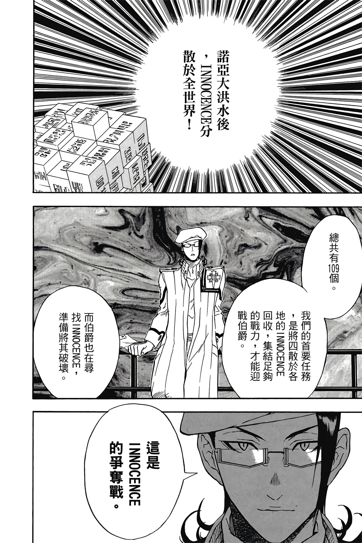 Page 185