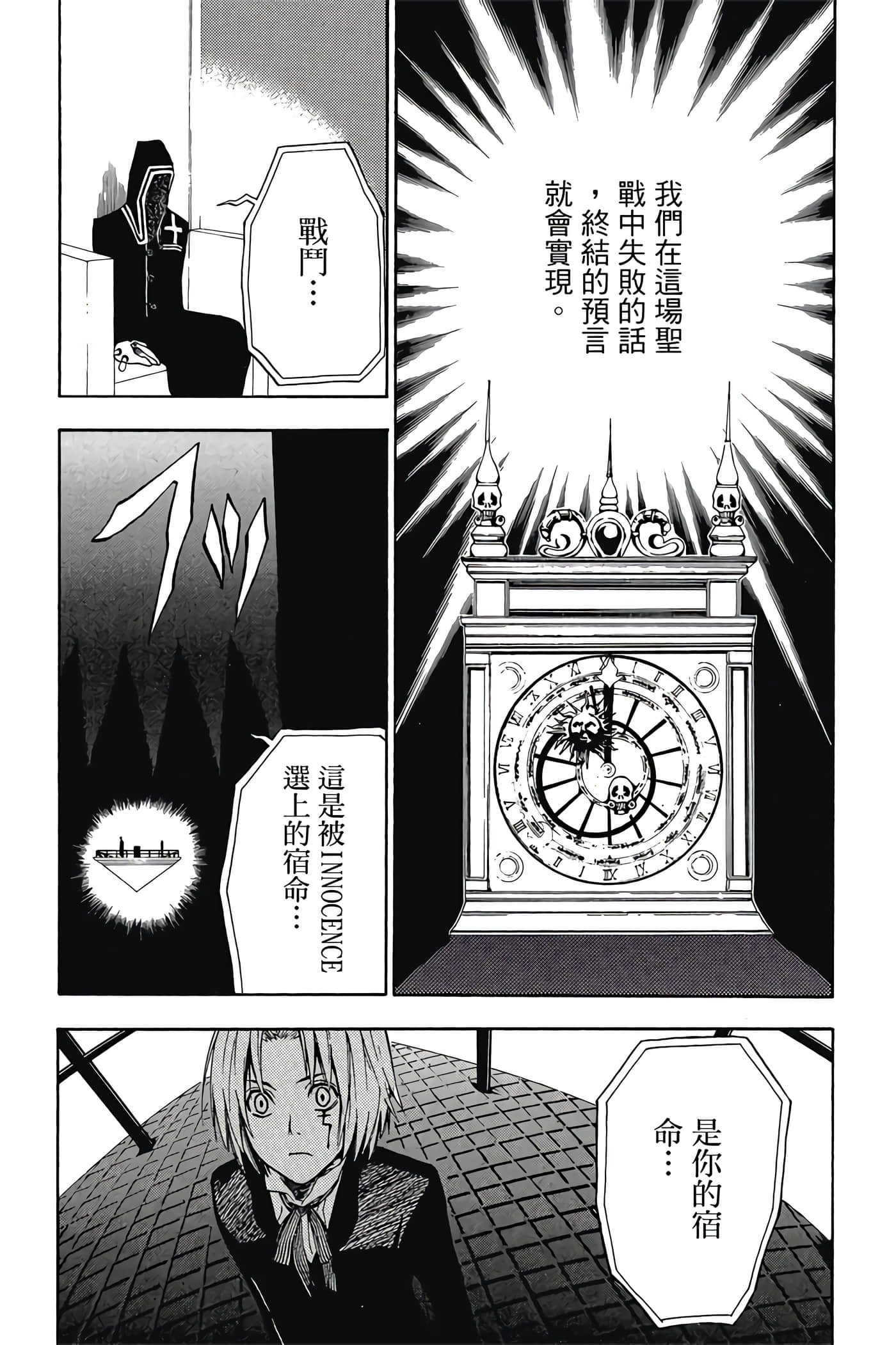 Page 186