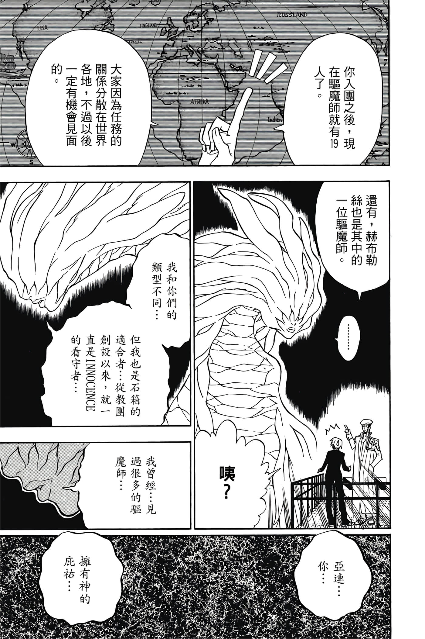 Page 188