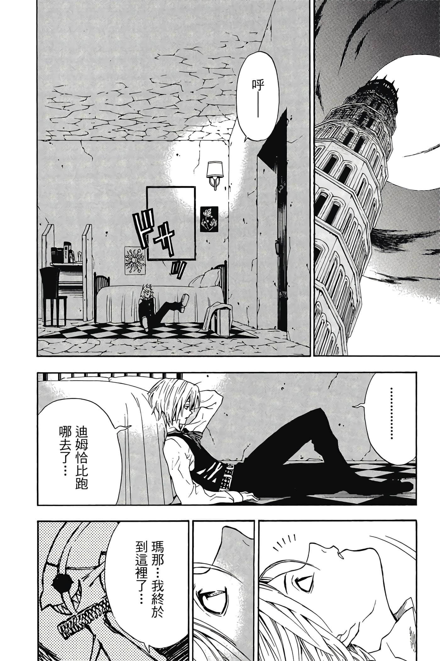 Page 189