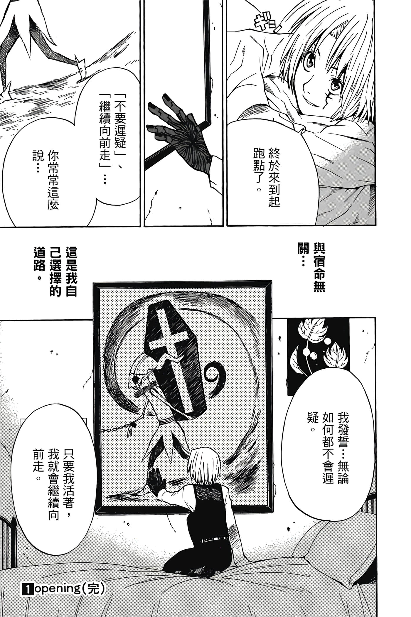 Page 190
