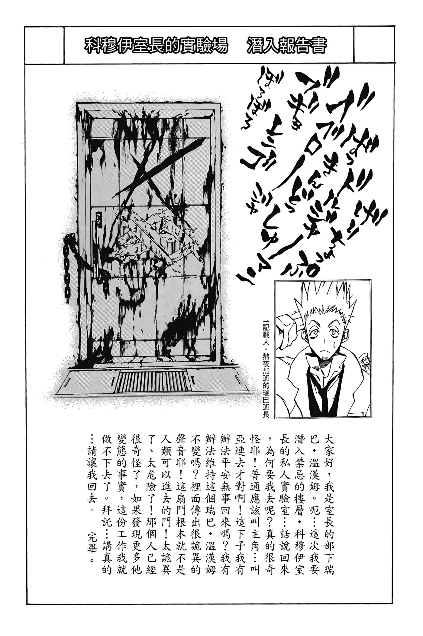 Page 192