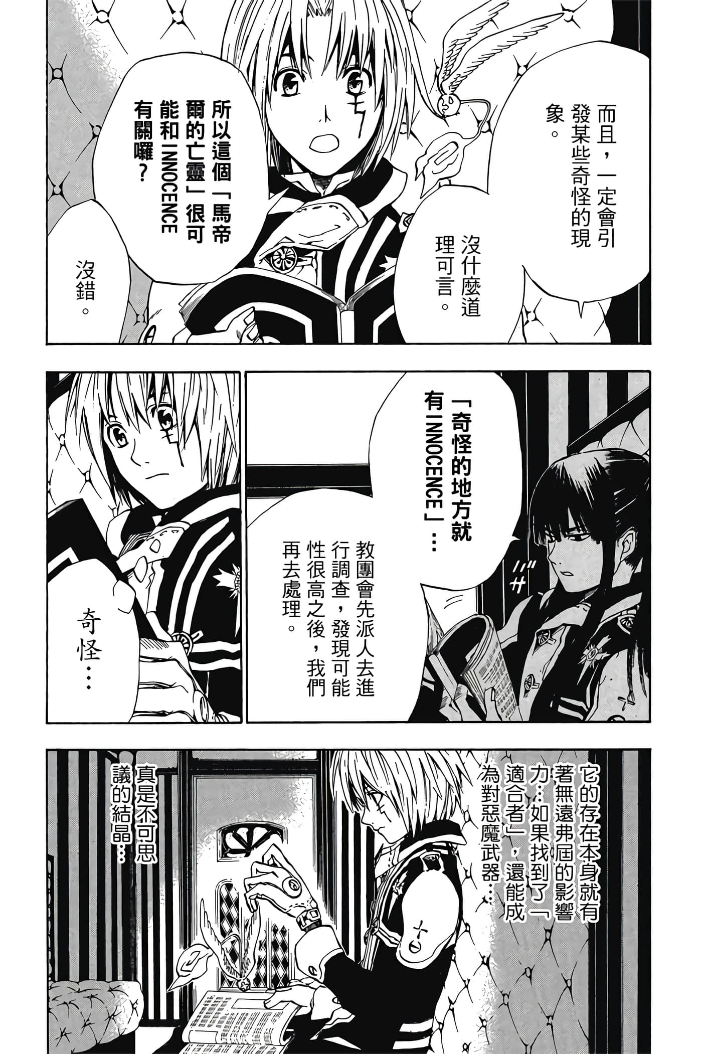Page 30