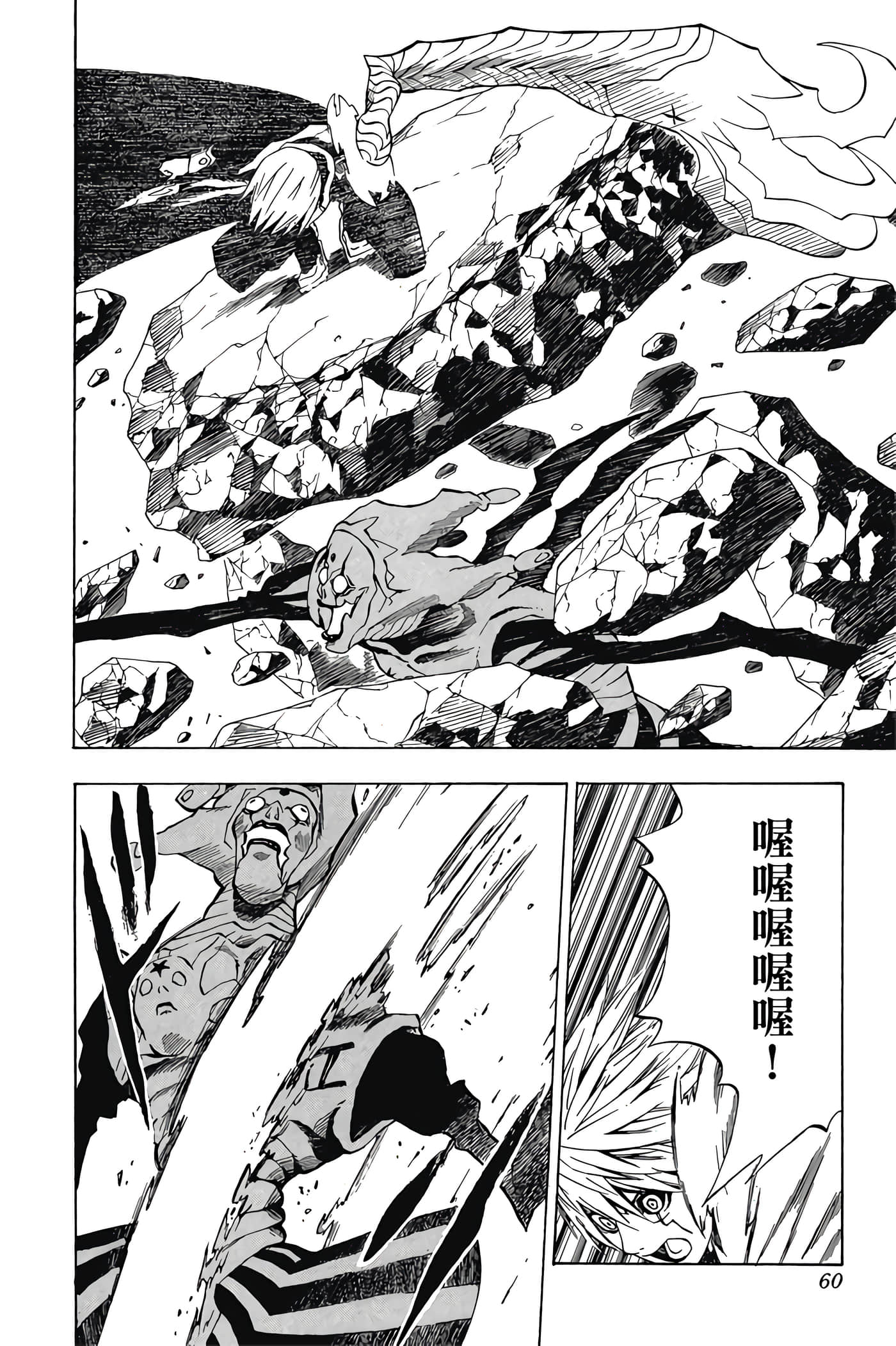 Page 59