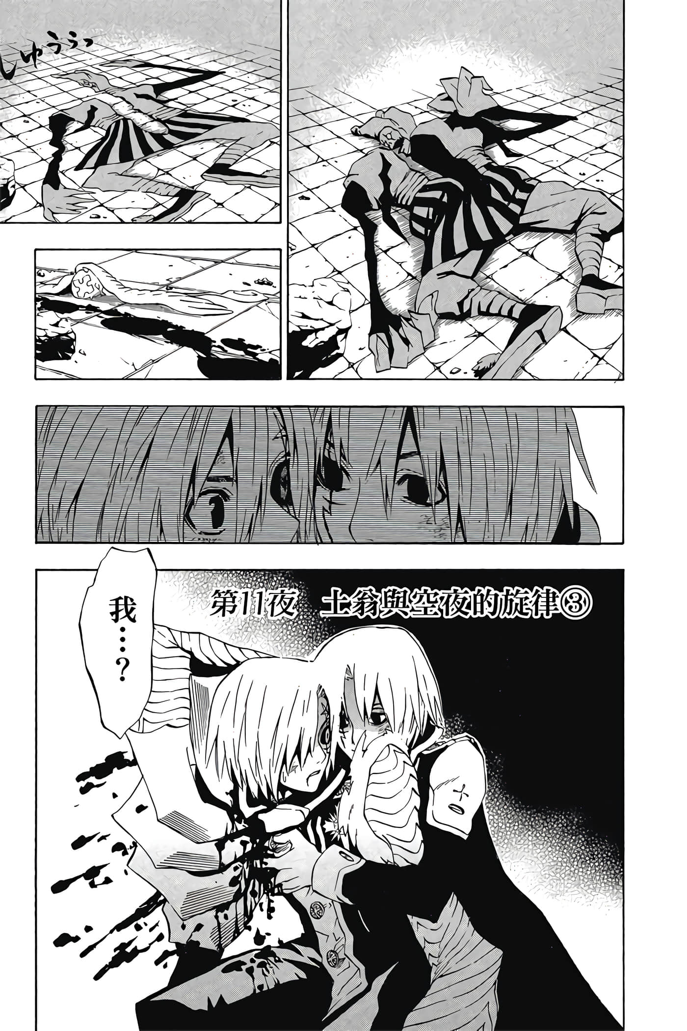 Page 62