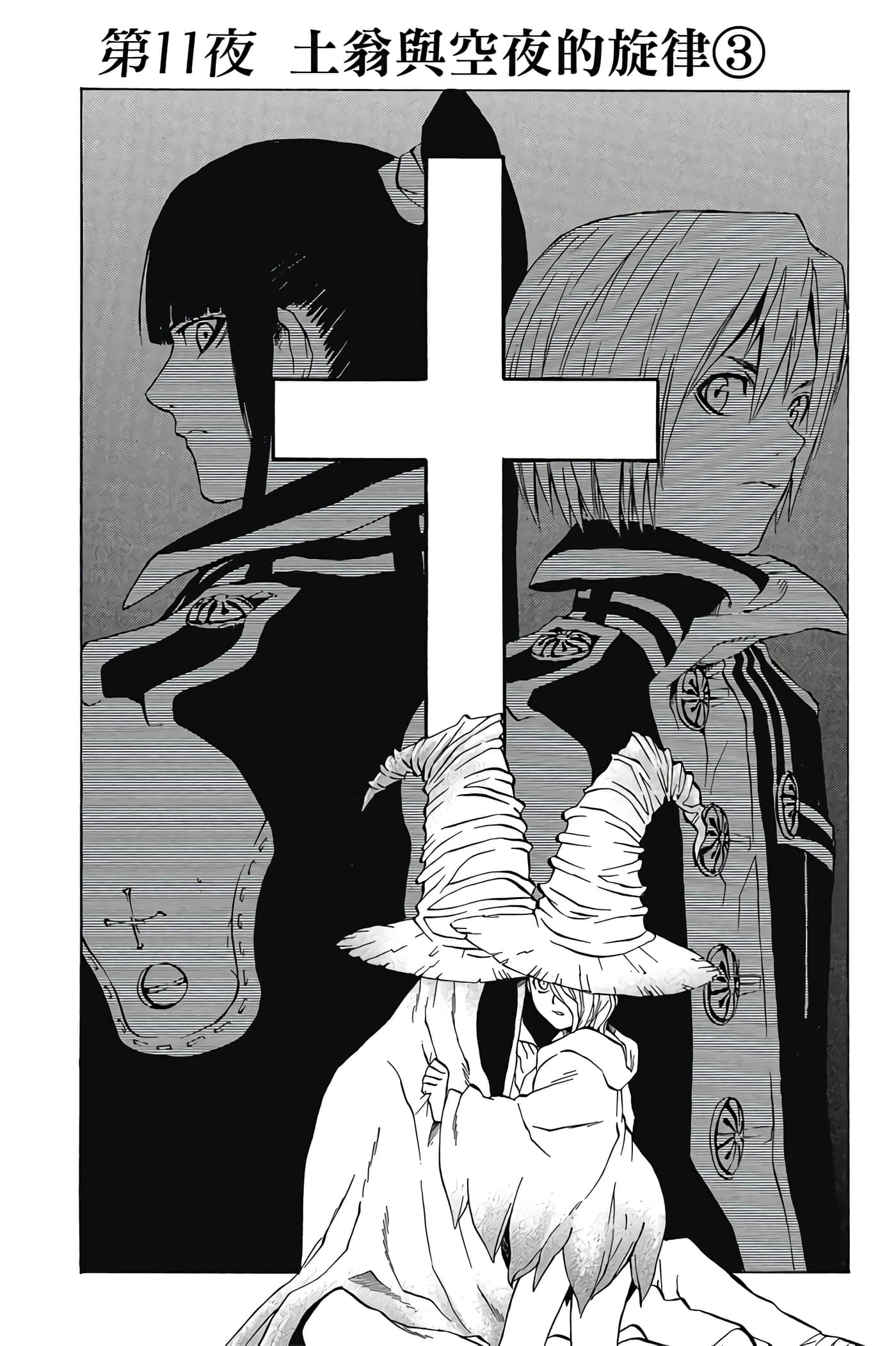 Page 63