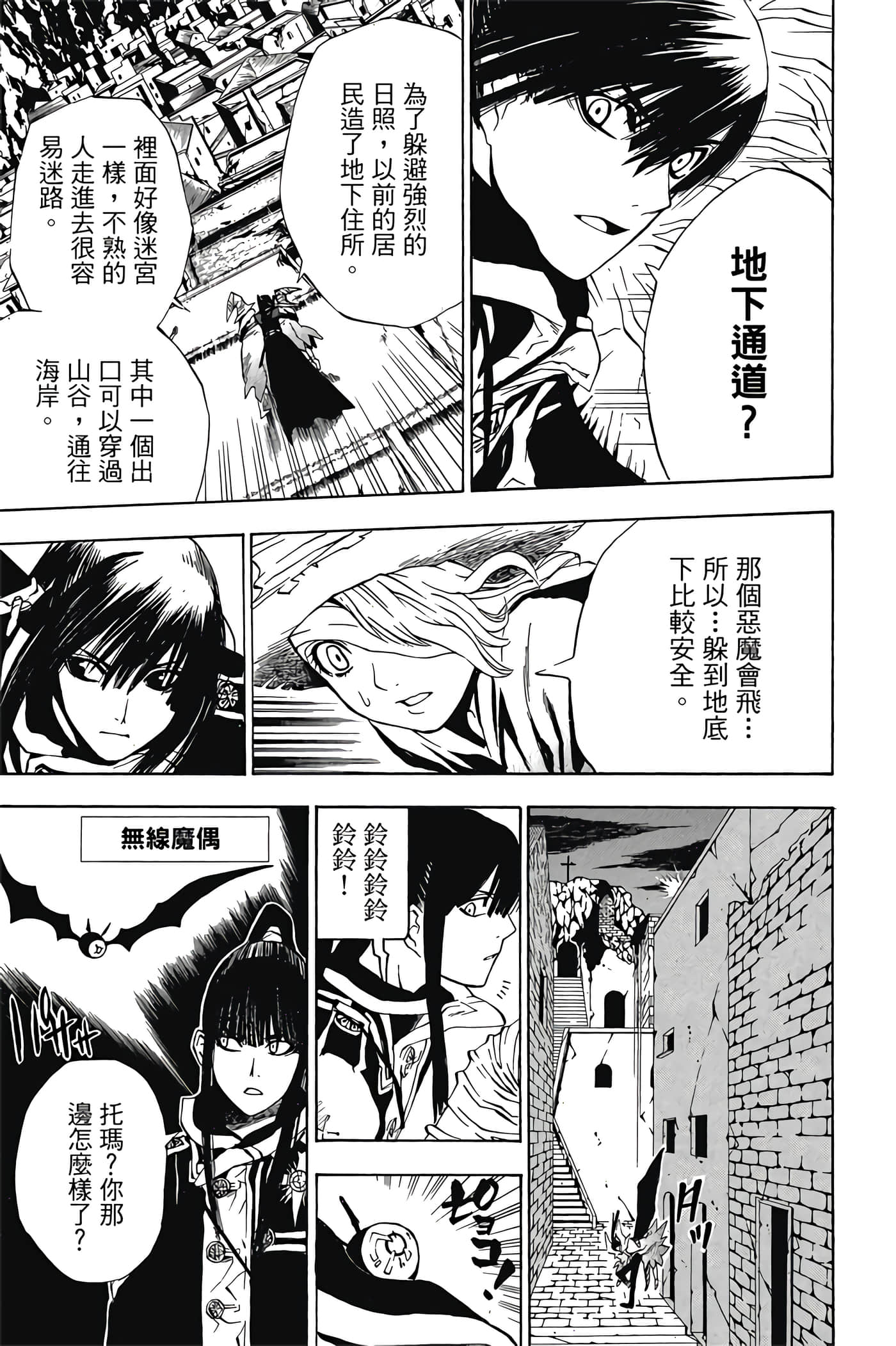 Page 72