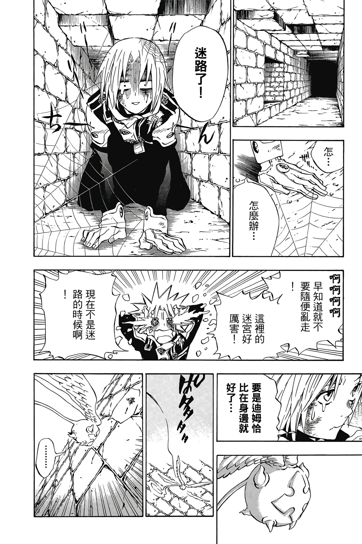 Page 85