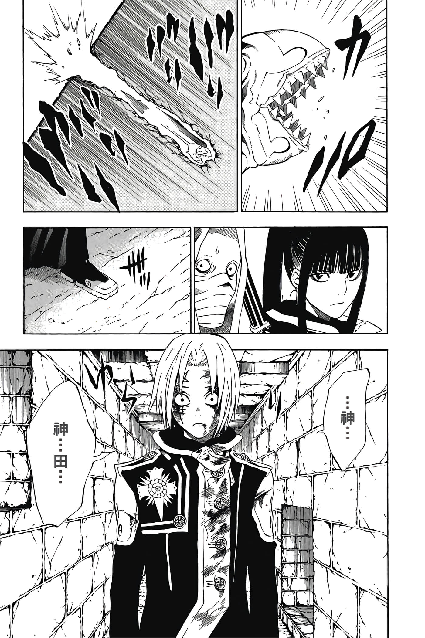 Page 86