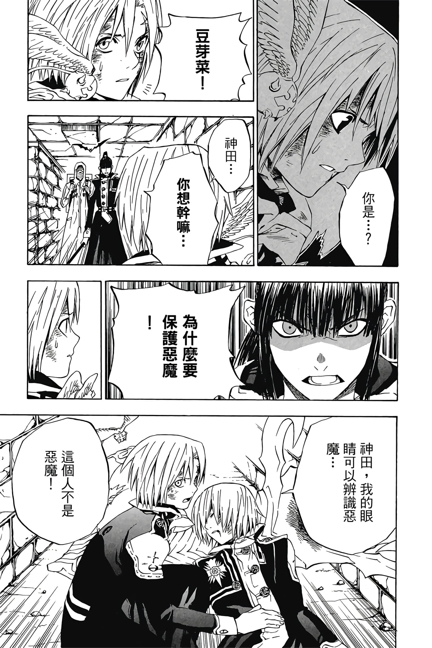 Page 90