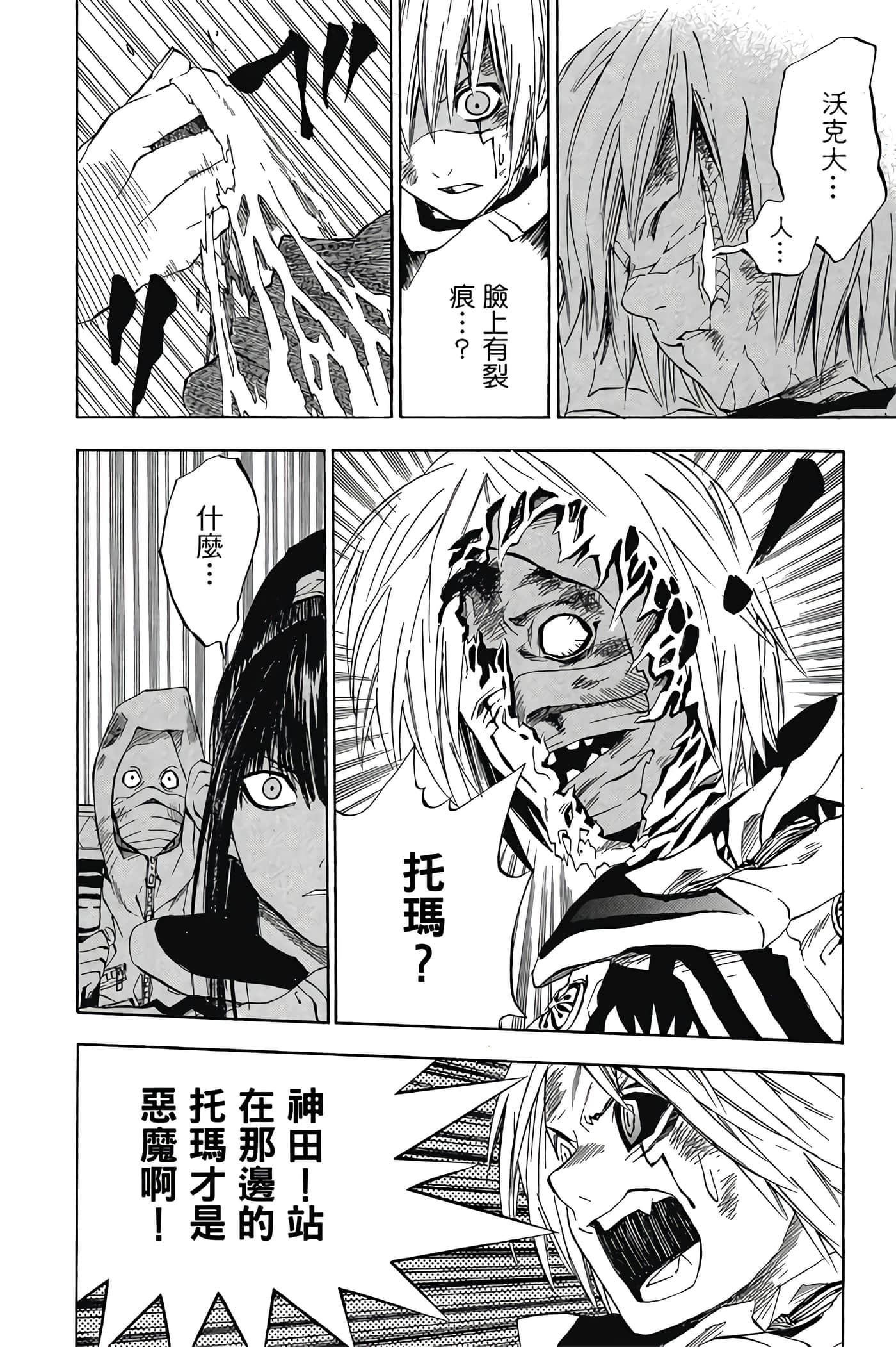 Page 91