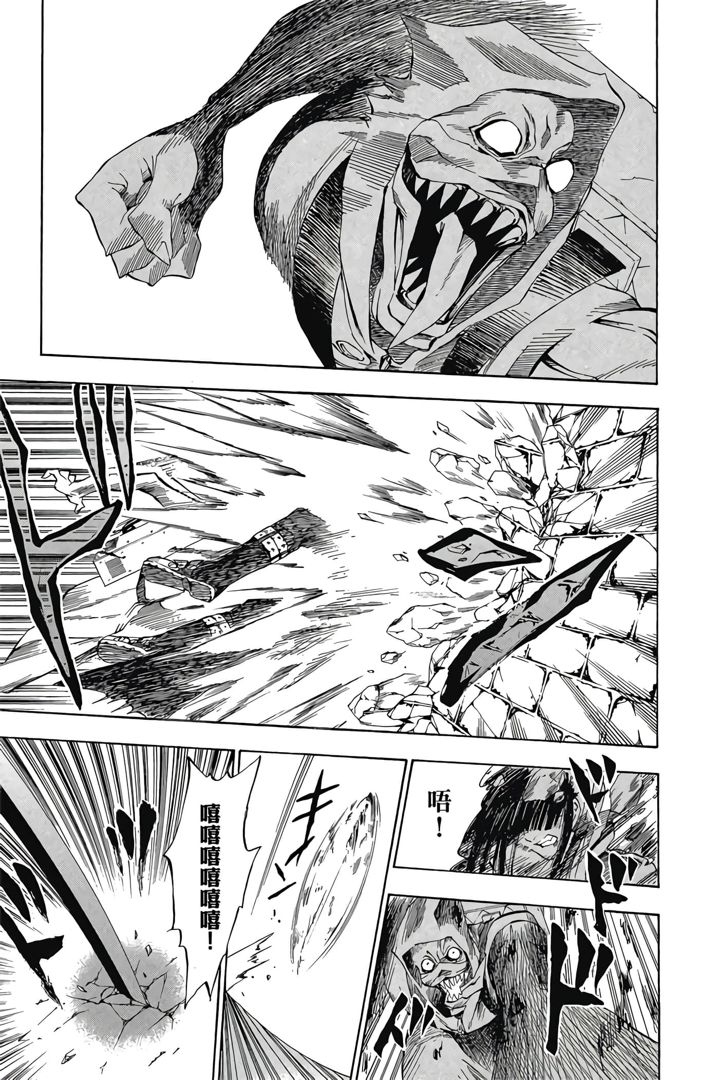 Page 92