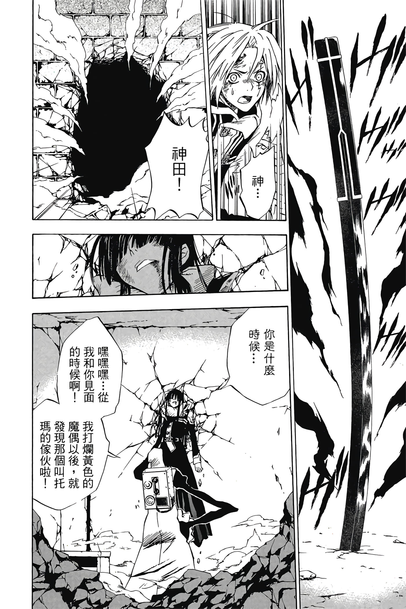 Page 93