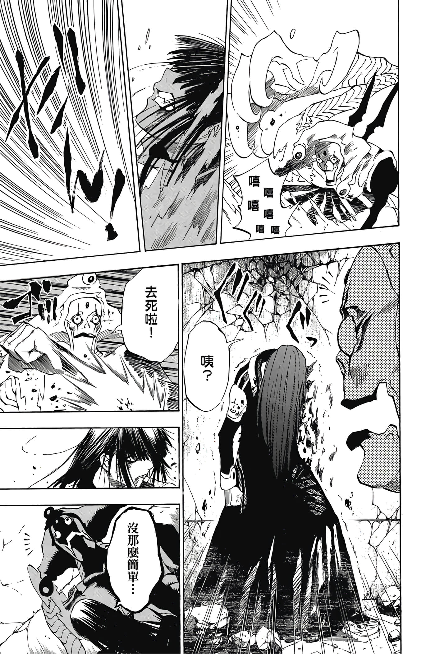 Page 96
