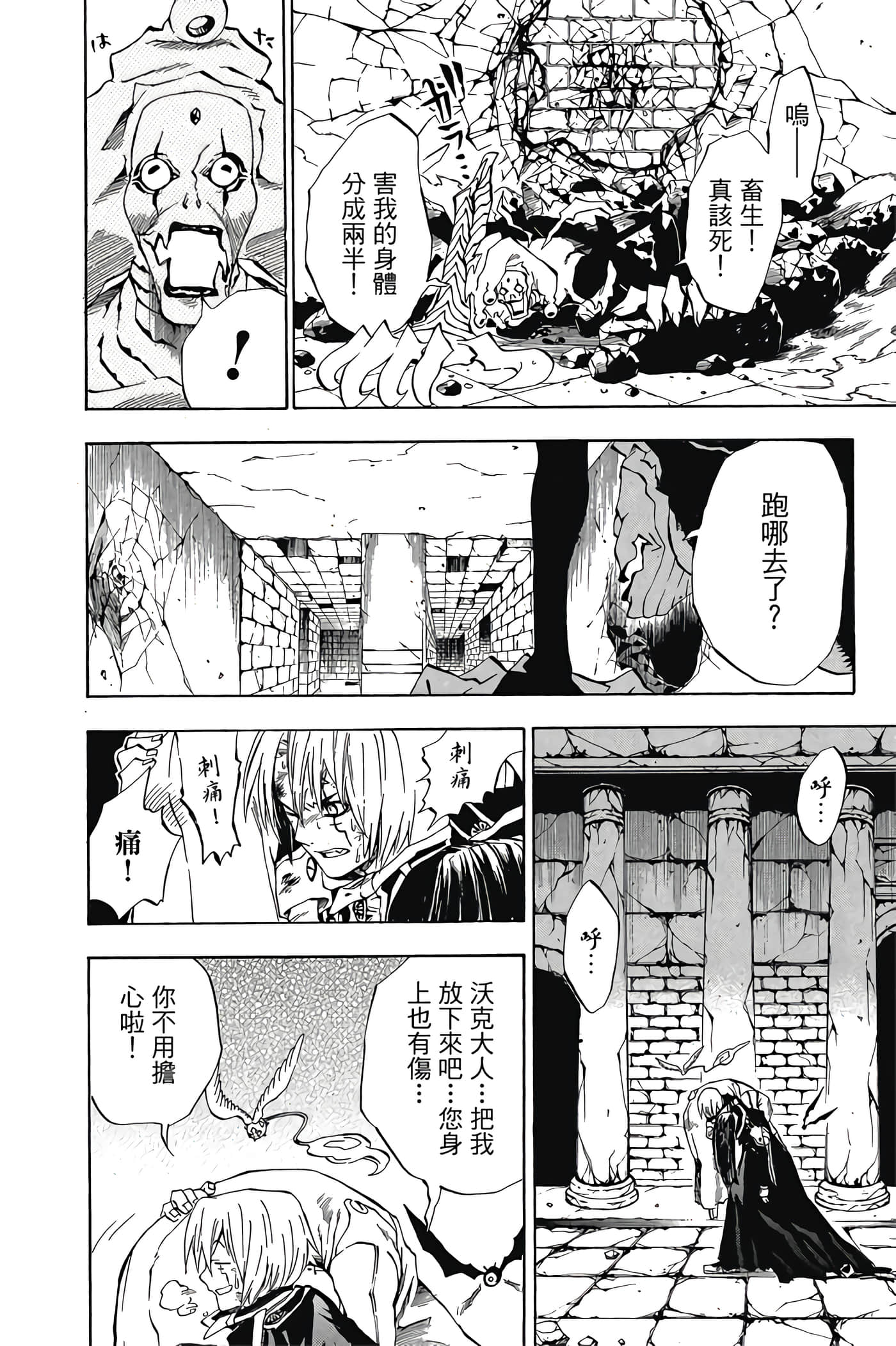 Page 99
