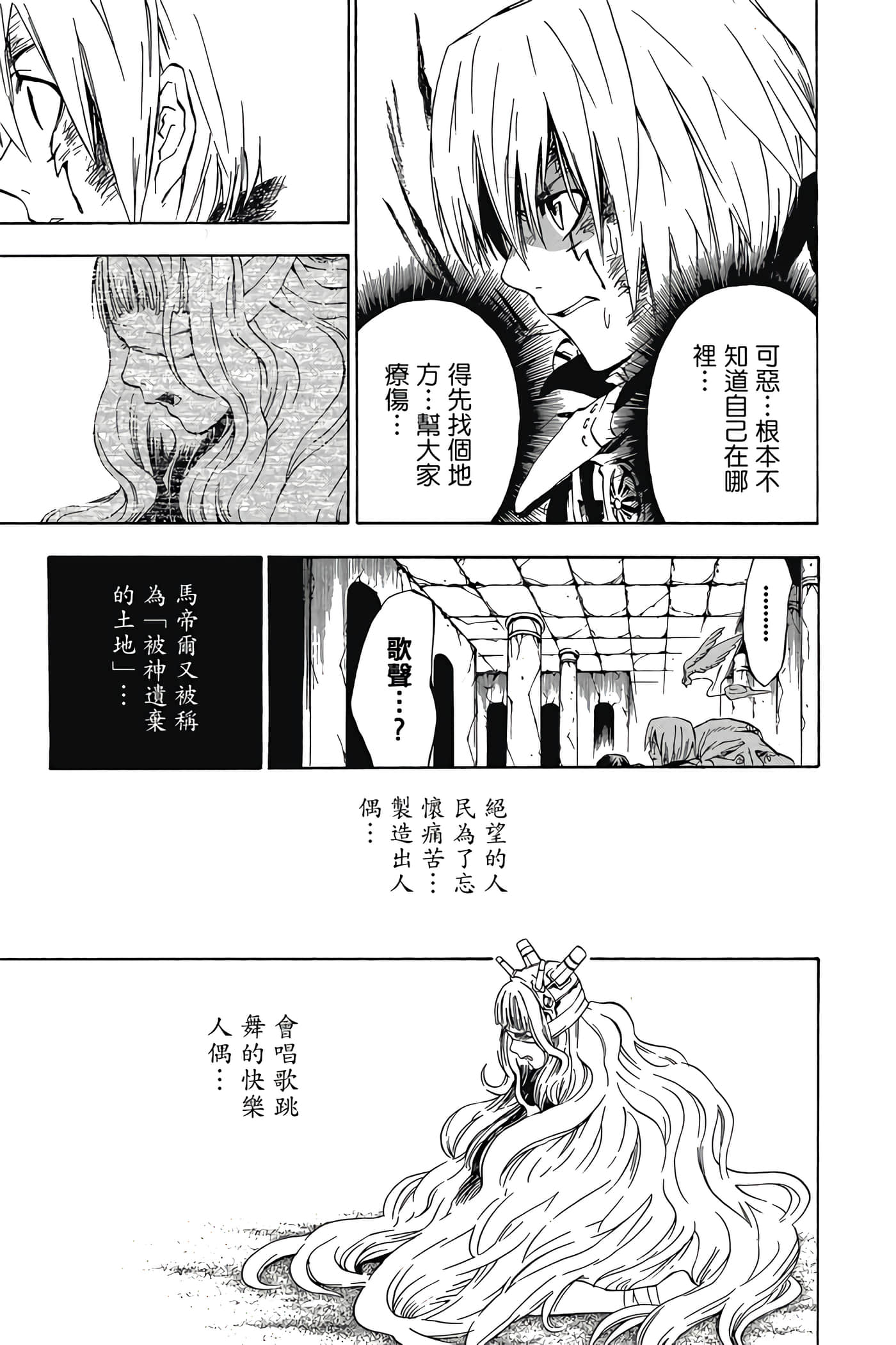 Page 100