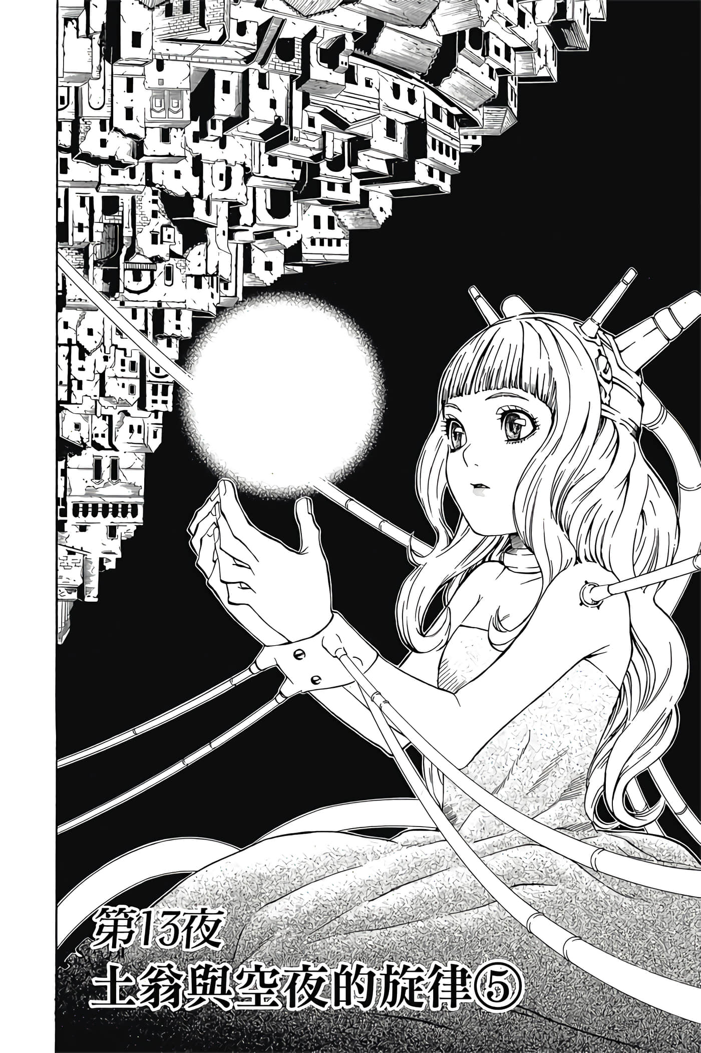 Page 103