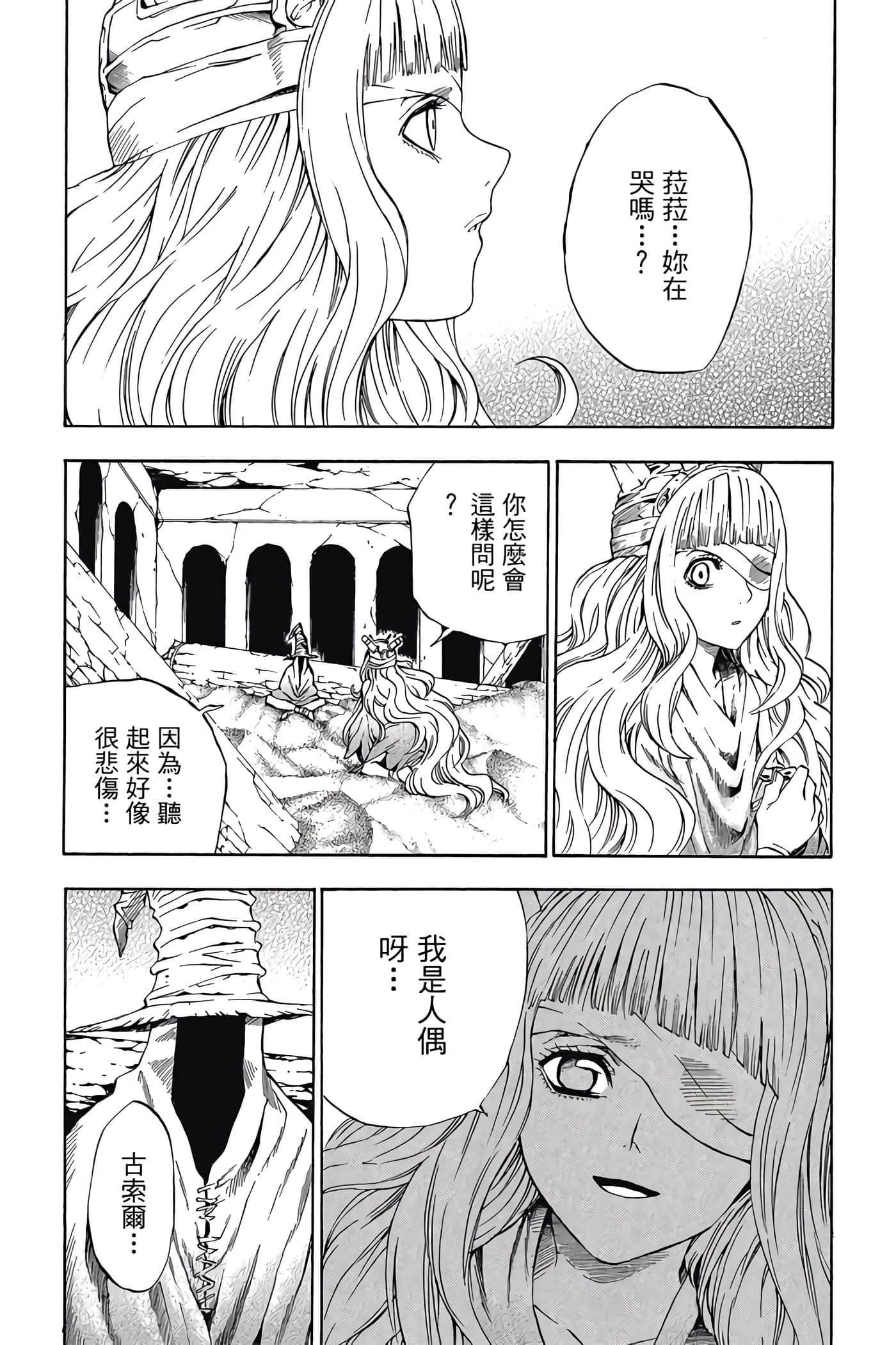 Page 104