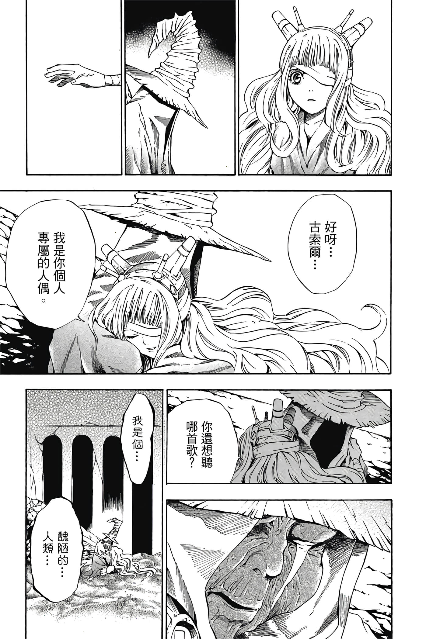 Page 106