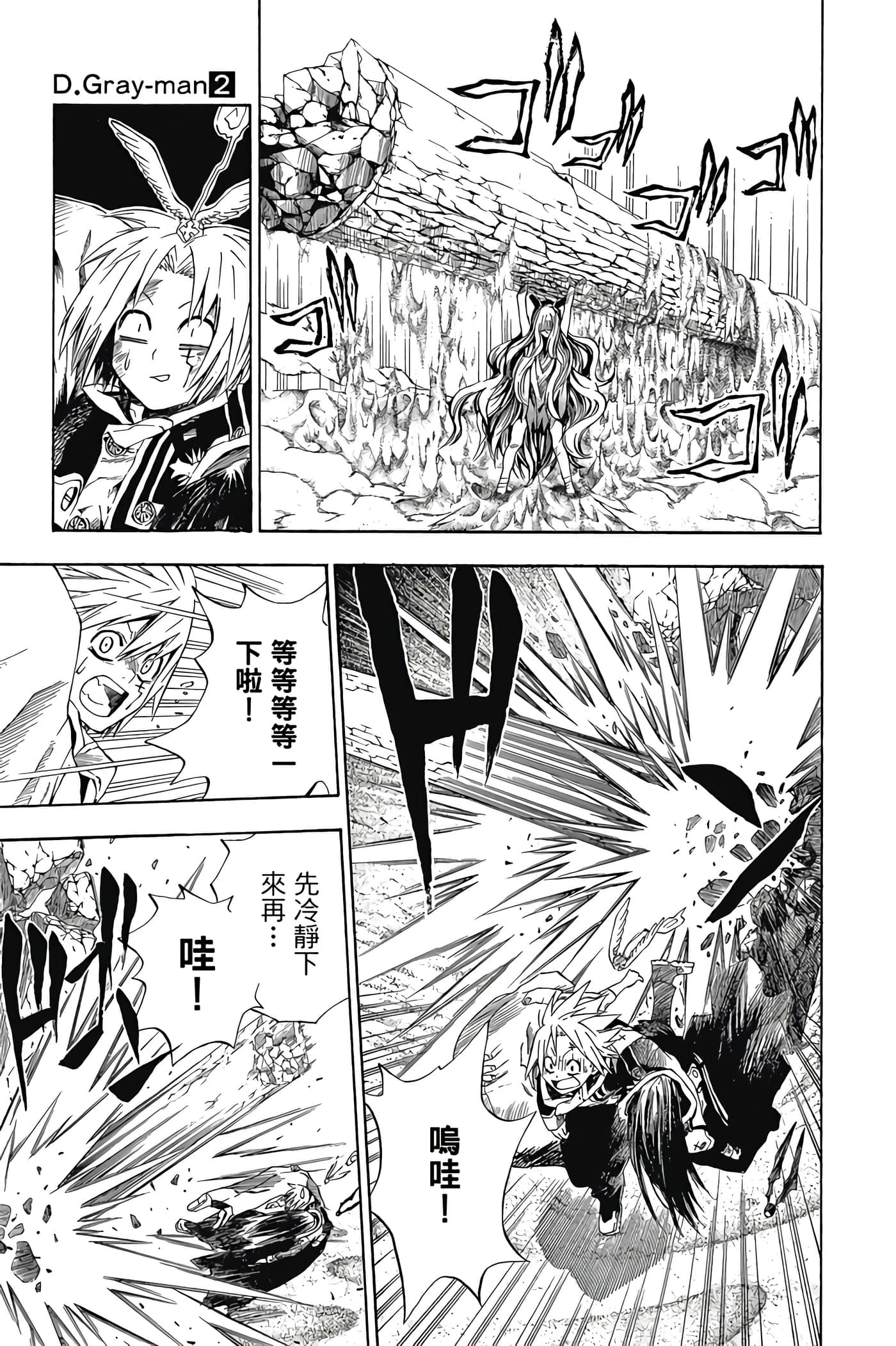 Page 108