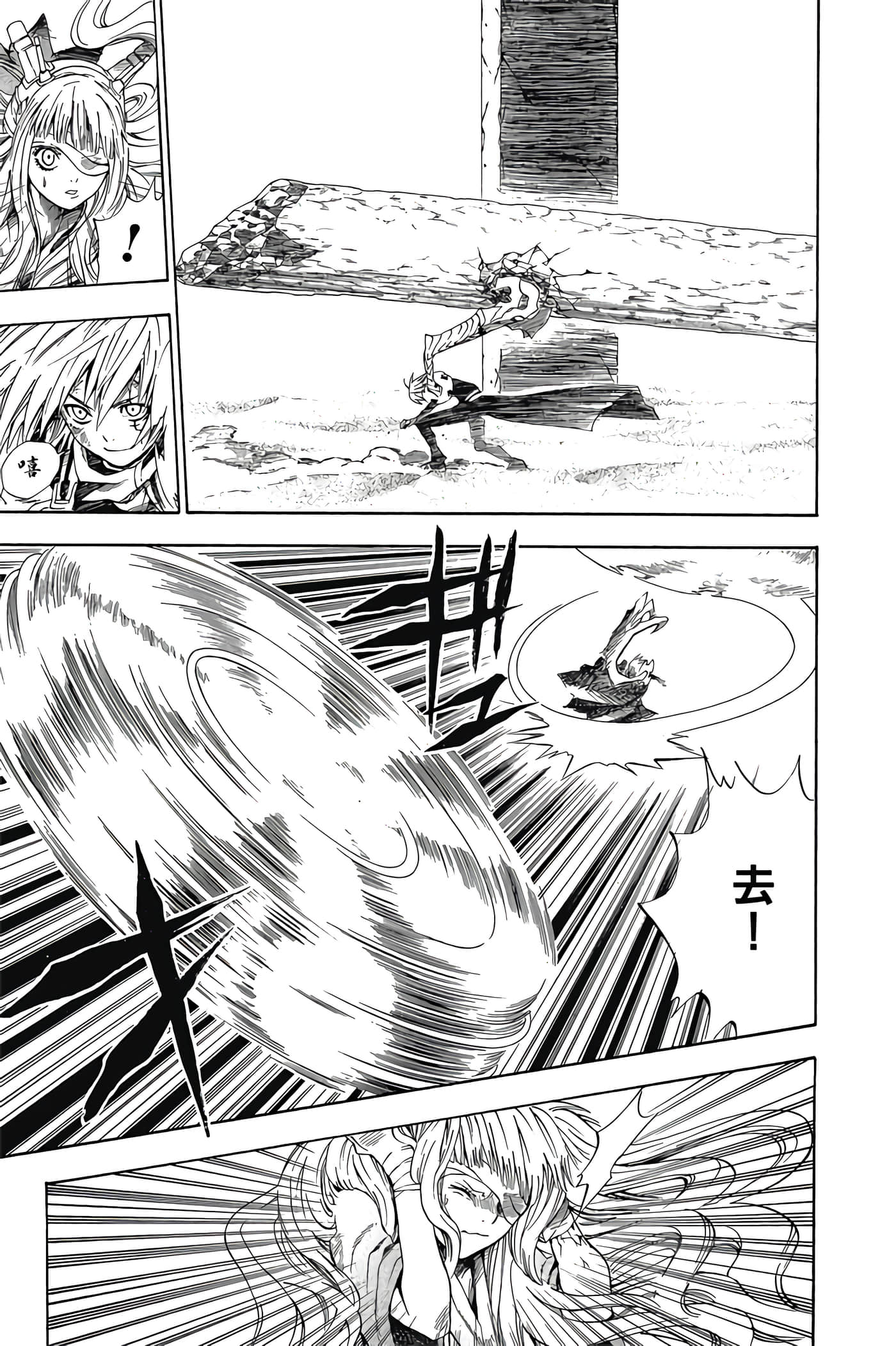 Page 110