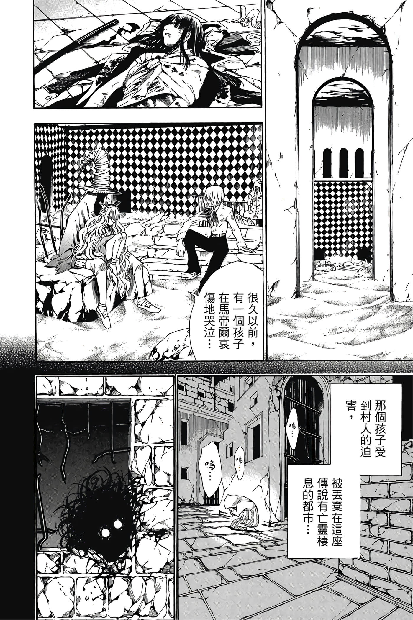 Page 113