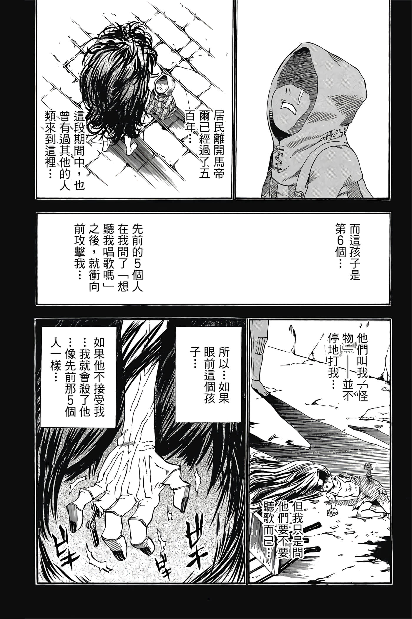 Page 115