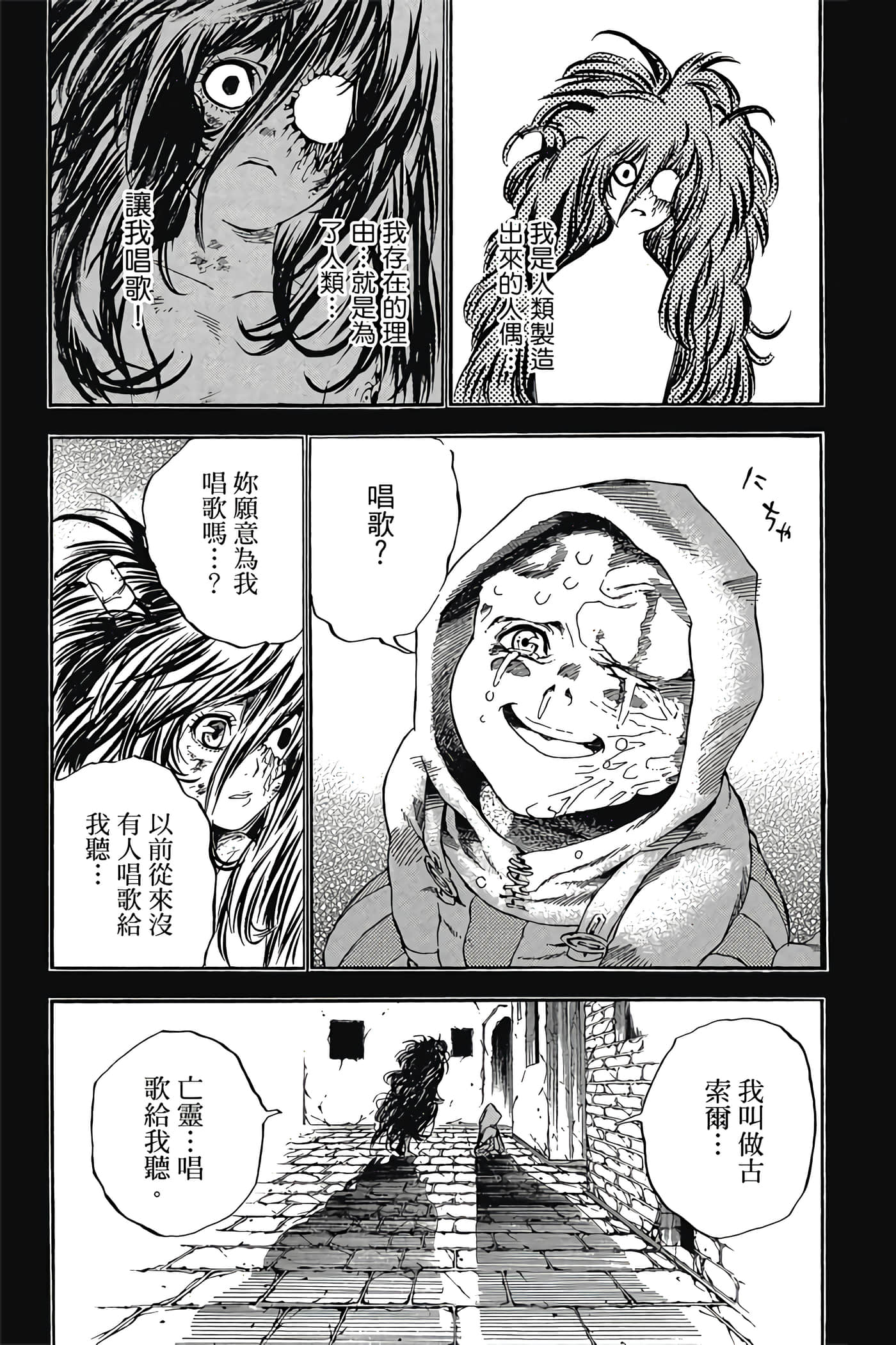 Page 116
