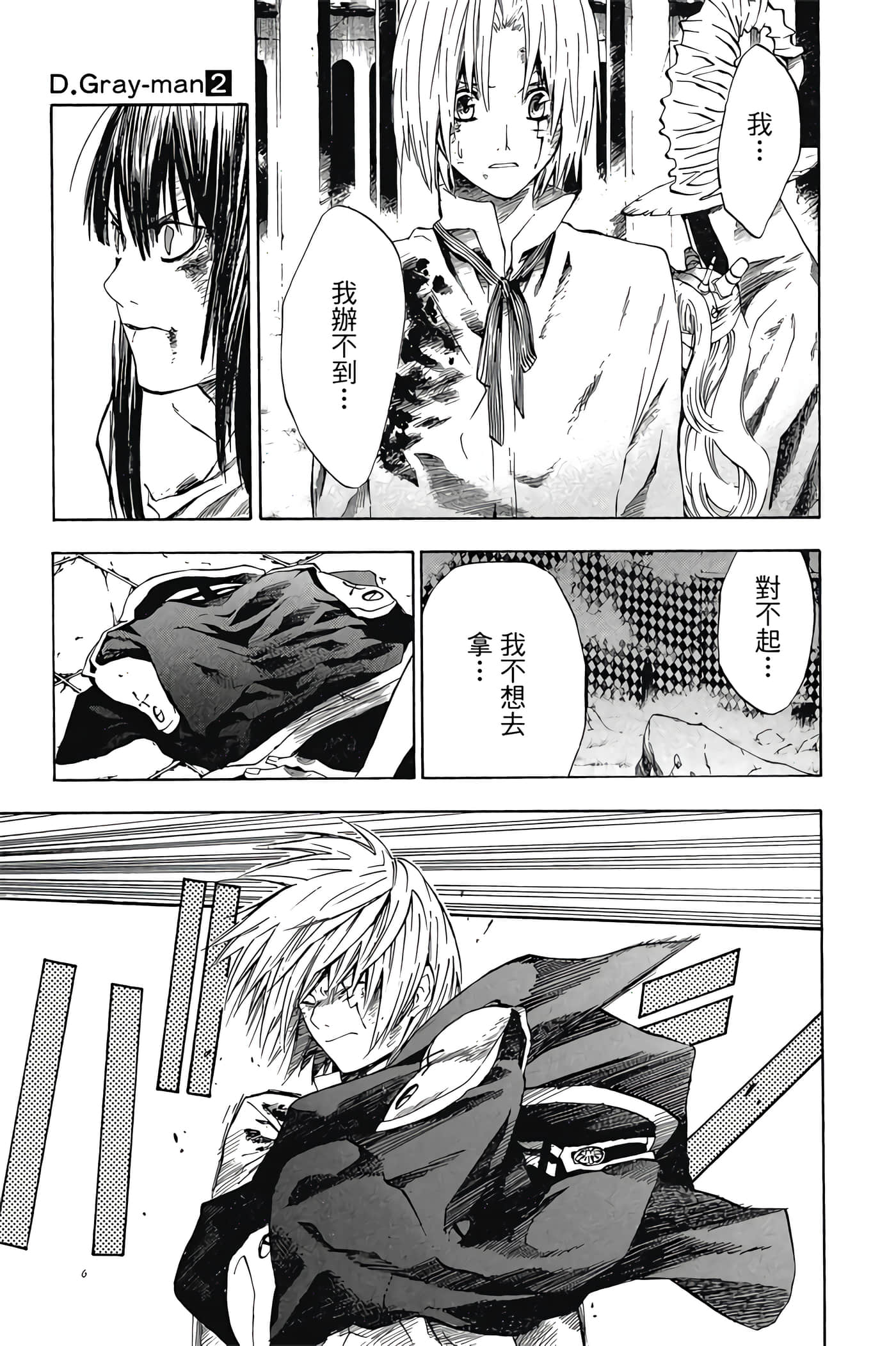 Page 122