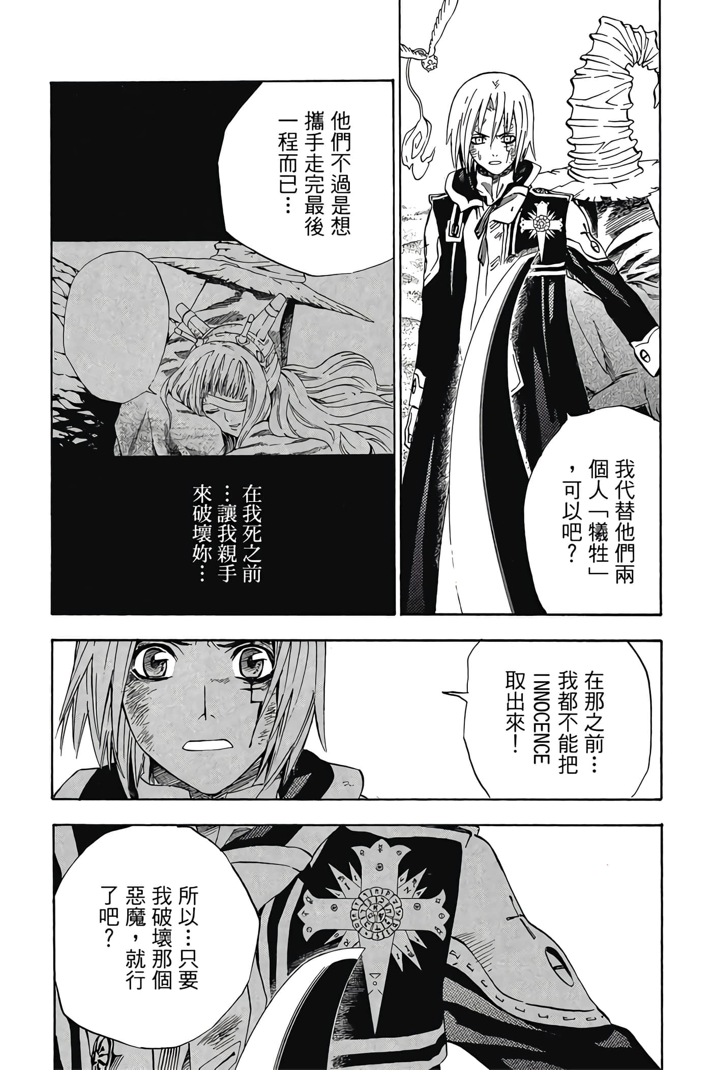 Page 125