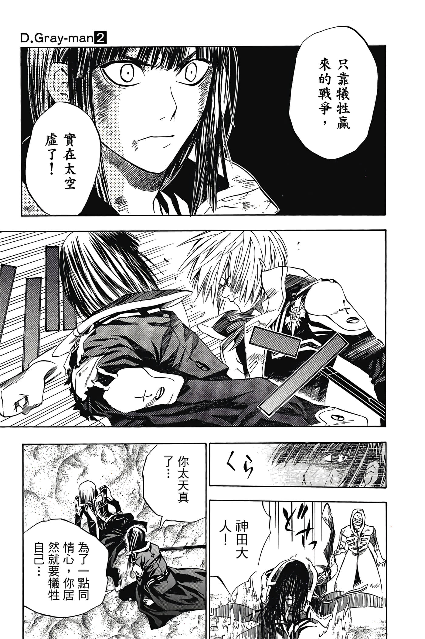 Page 126