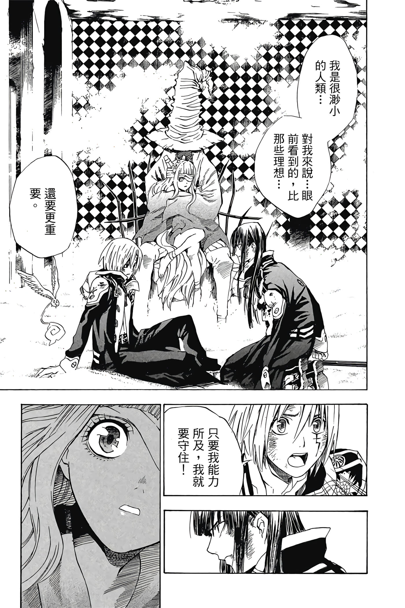 Page 128