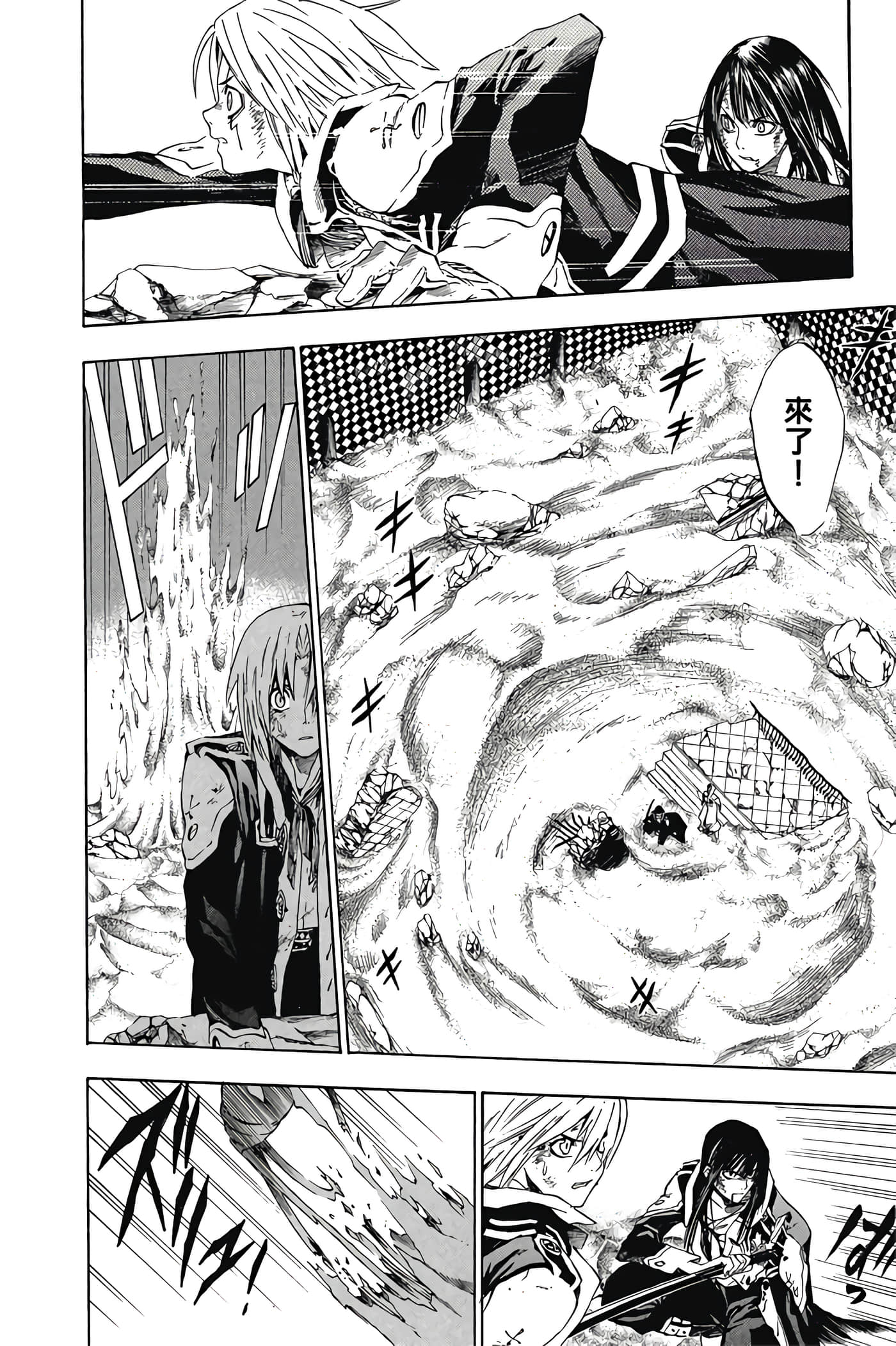 Page 131