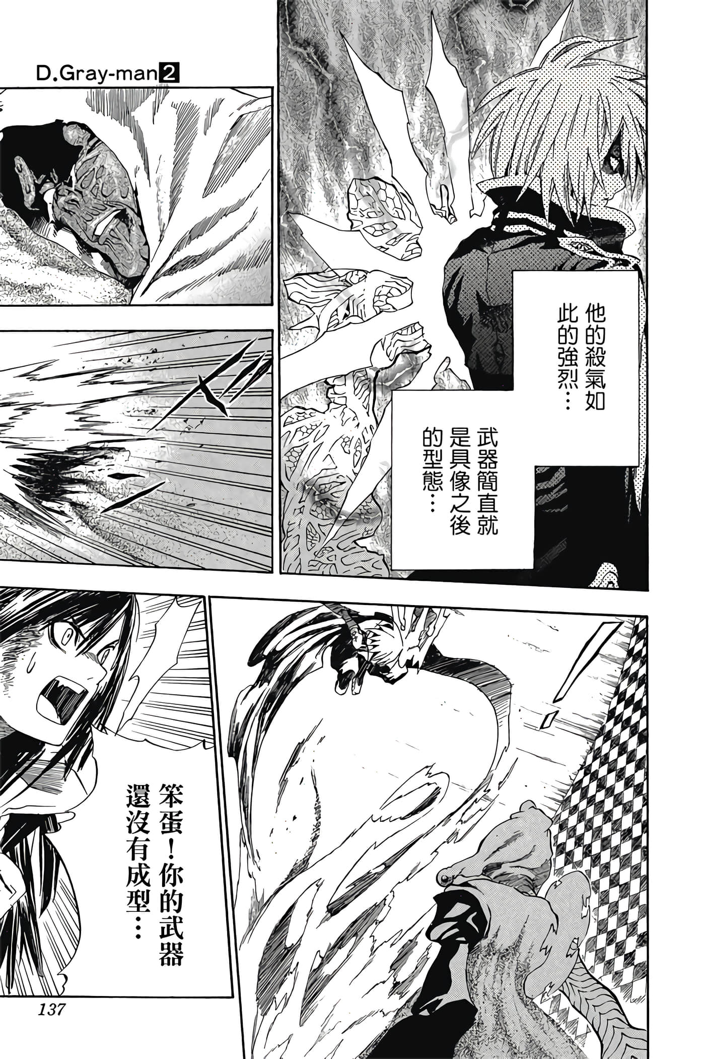 Page 136