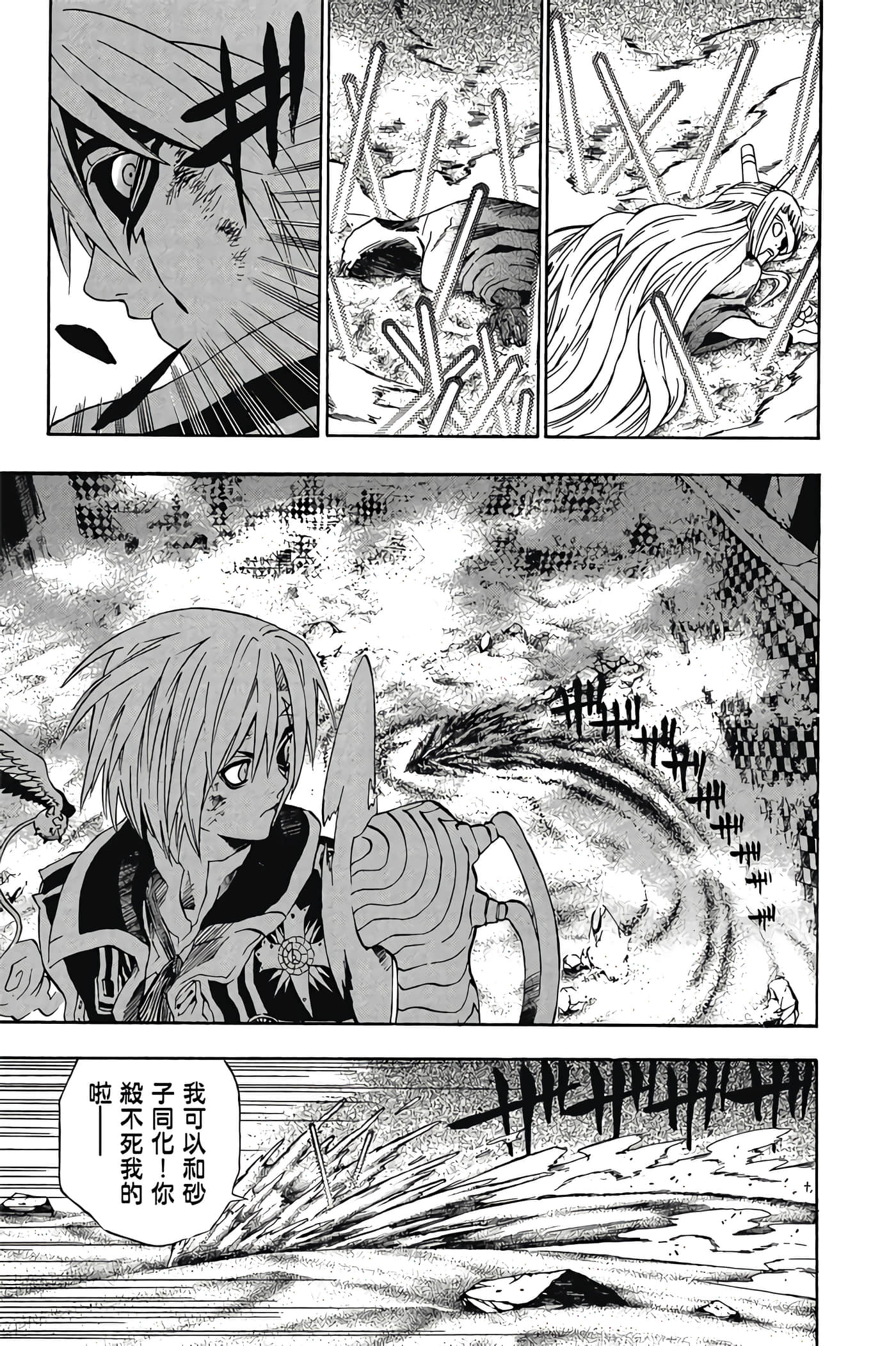 Page 144