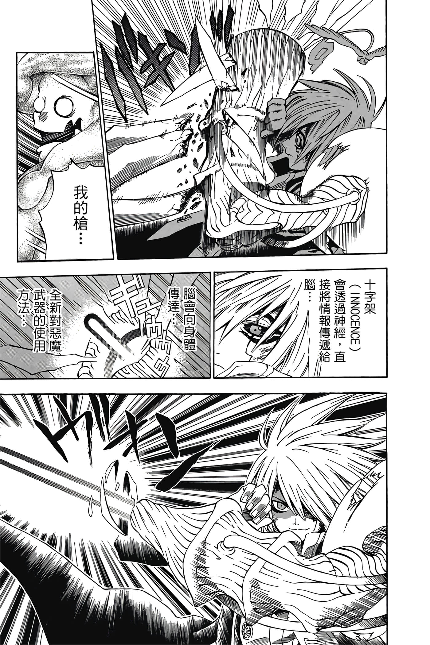 Page 148