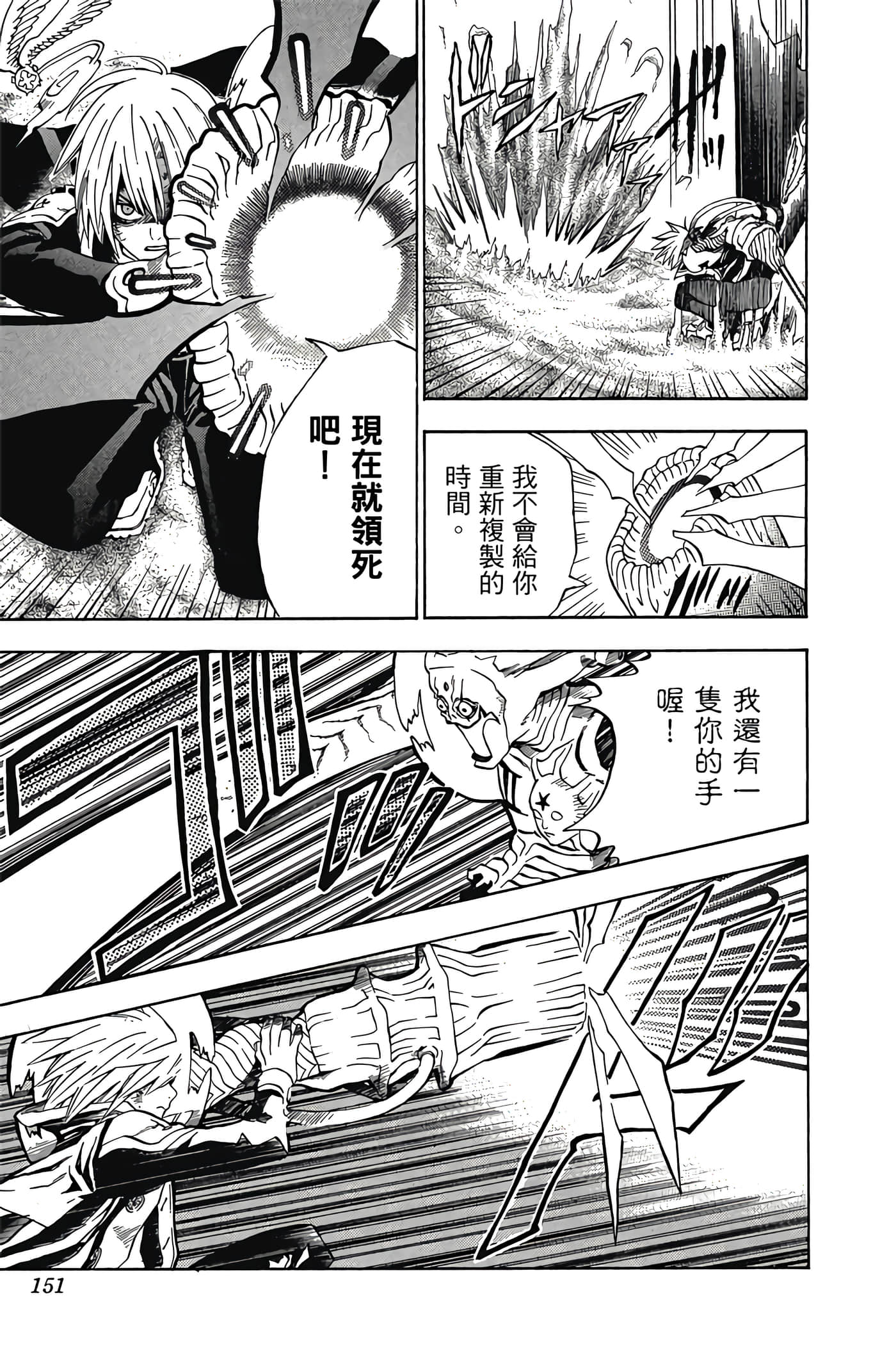Page 150