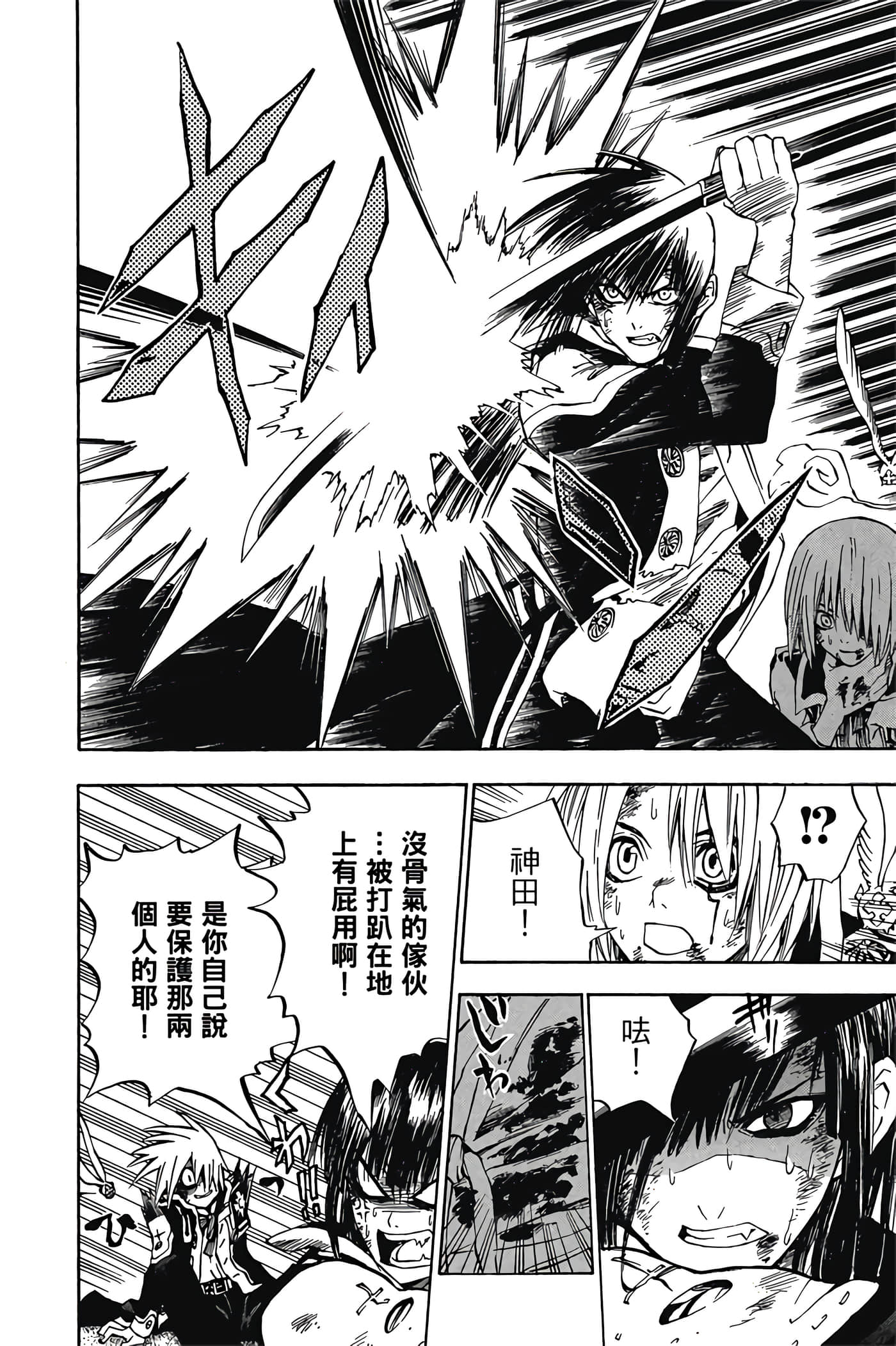 Page 155