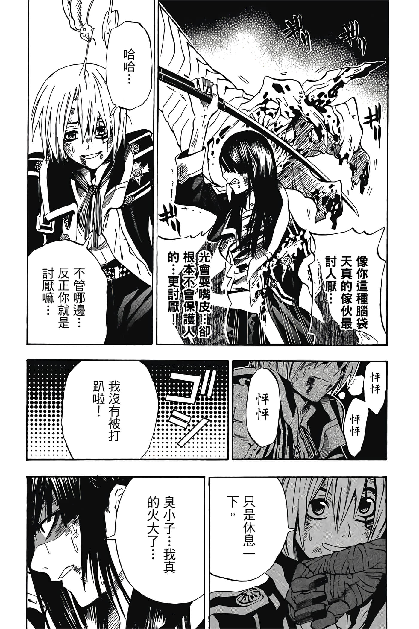 Page 156