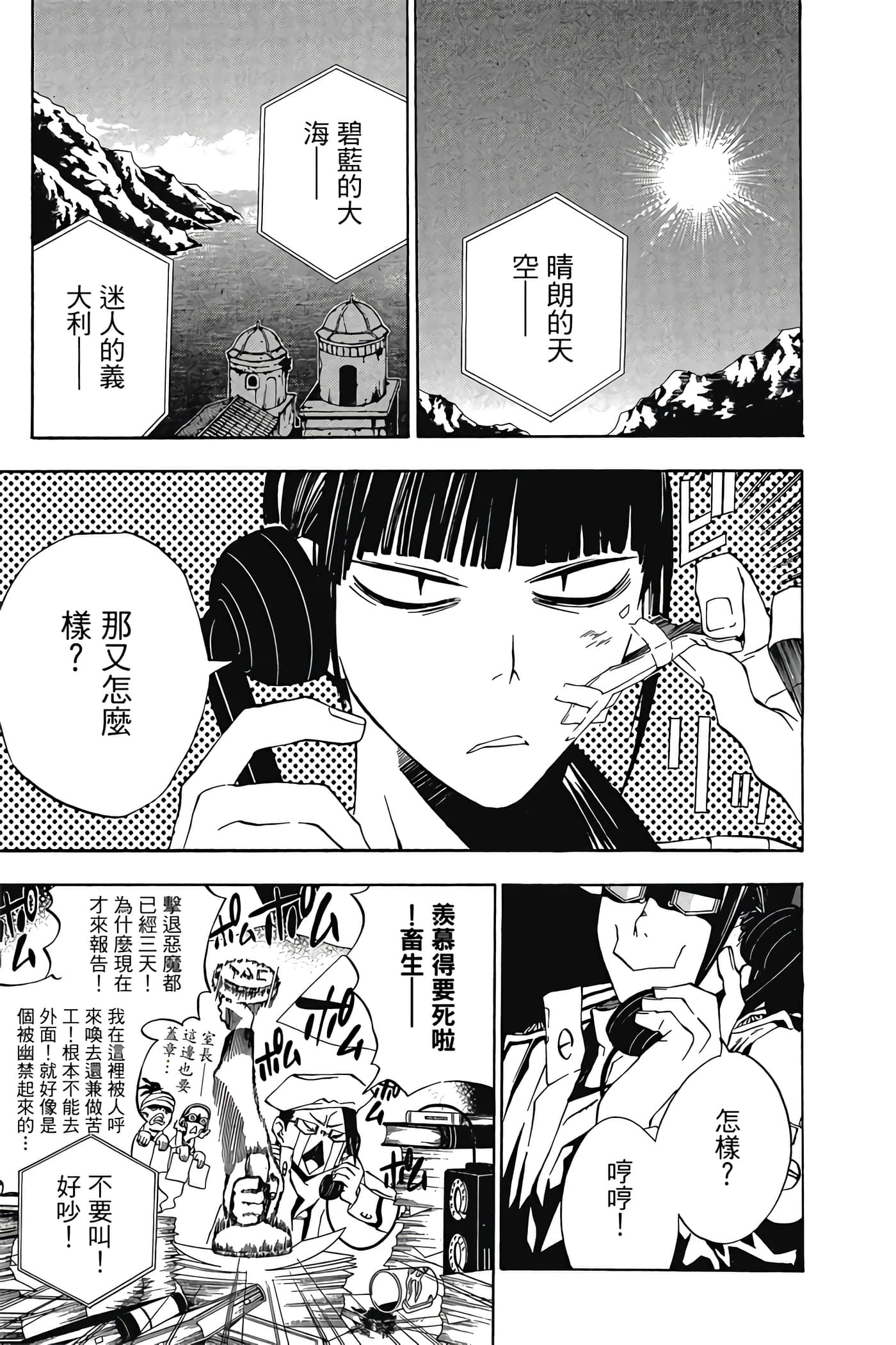 Page 164