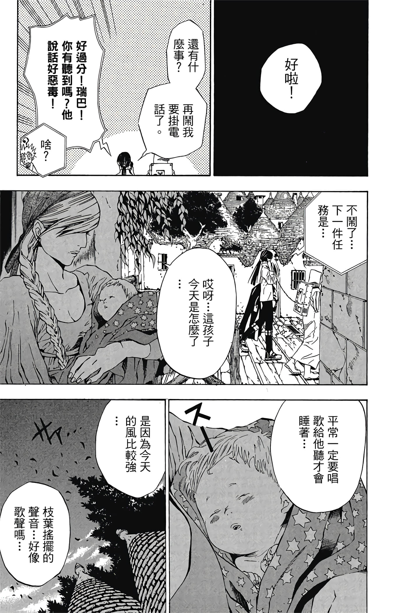 Page 168