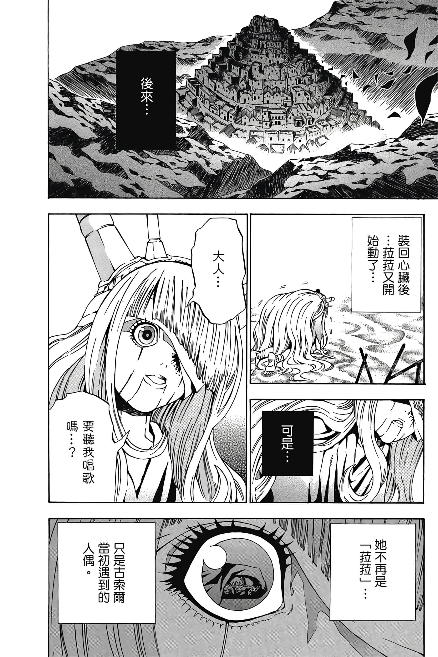Page 169